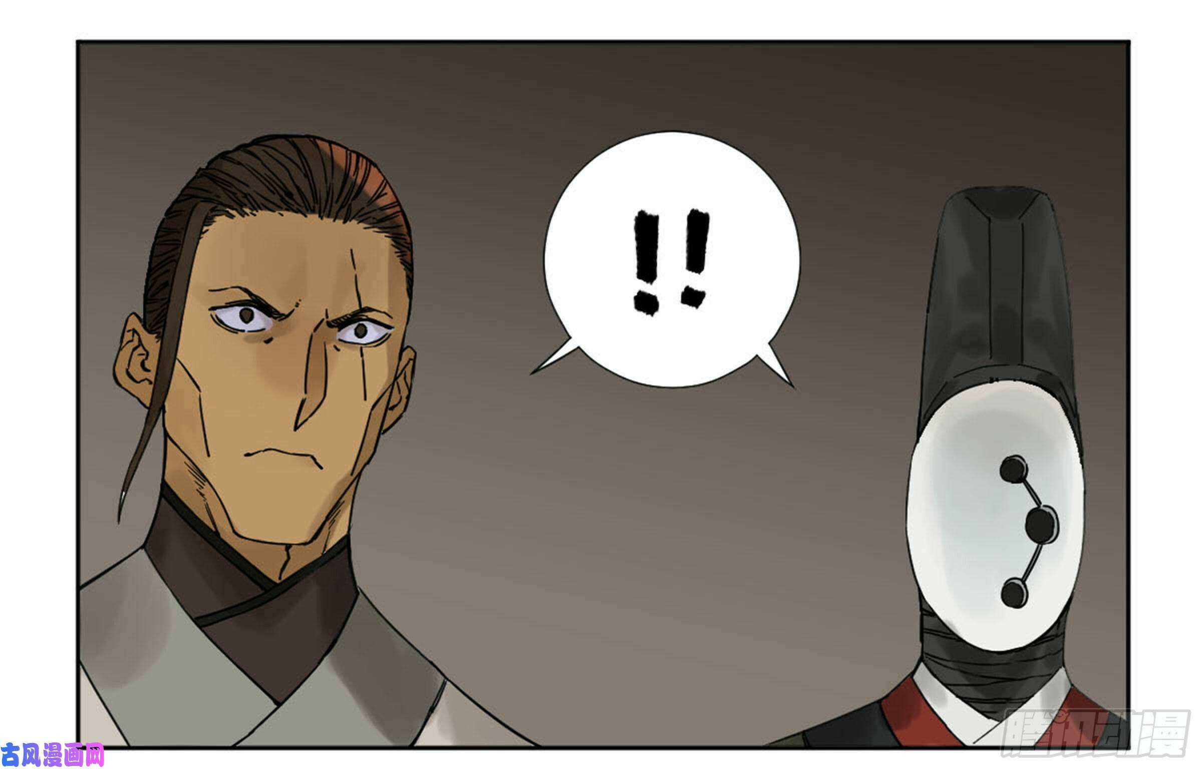 Read Martial Inheritance chapter 201 image 24 on Lezhin