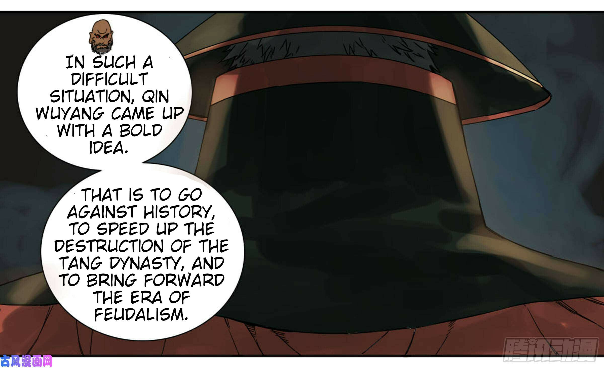 Read Martial Inheritance chapter 201 image 25 on Lezhin