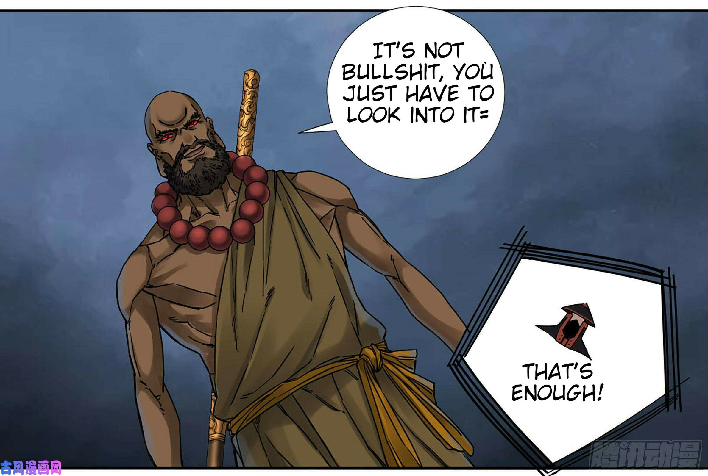 Read Martial Inheritance chapter 201 image 34 on Lezhin