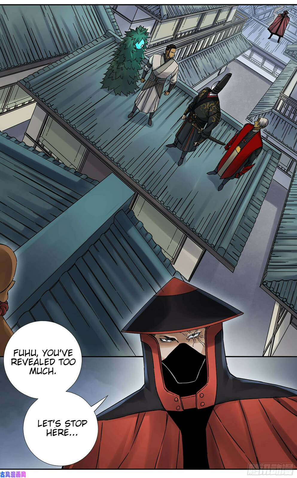 Read Martial Inheritance chapter 201 image 36 on Lezhin