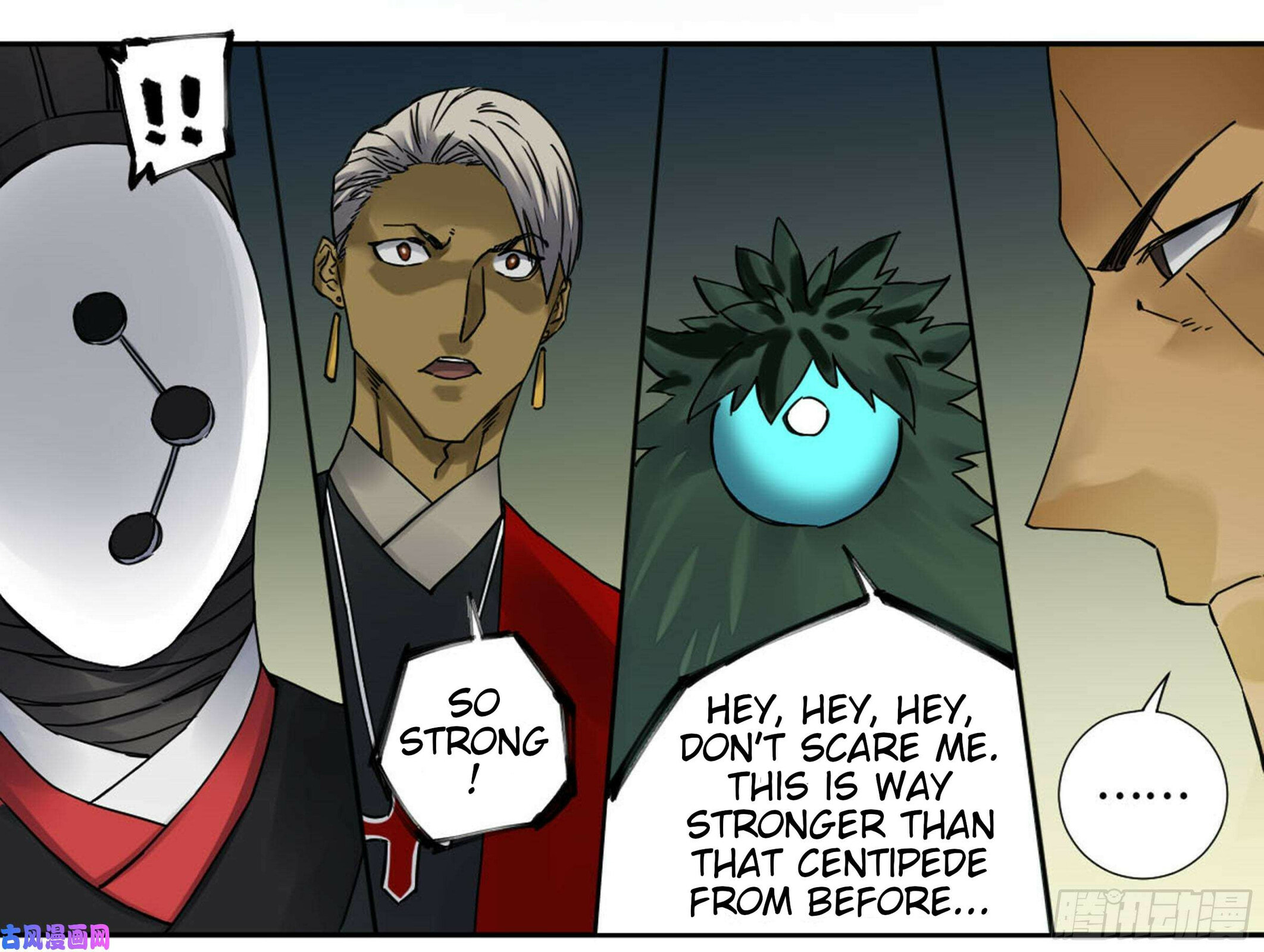 Read Martial Inheritance chapter 201 image 41 on Lezhin