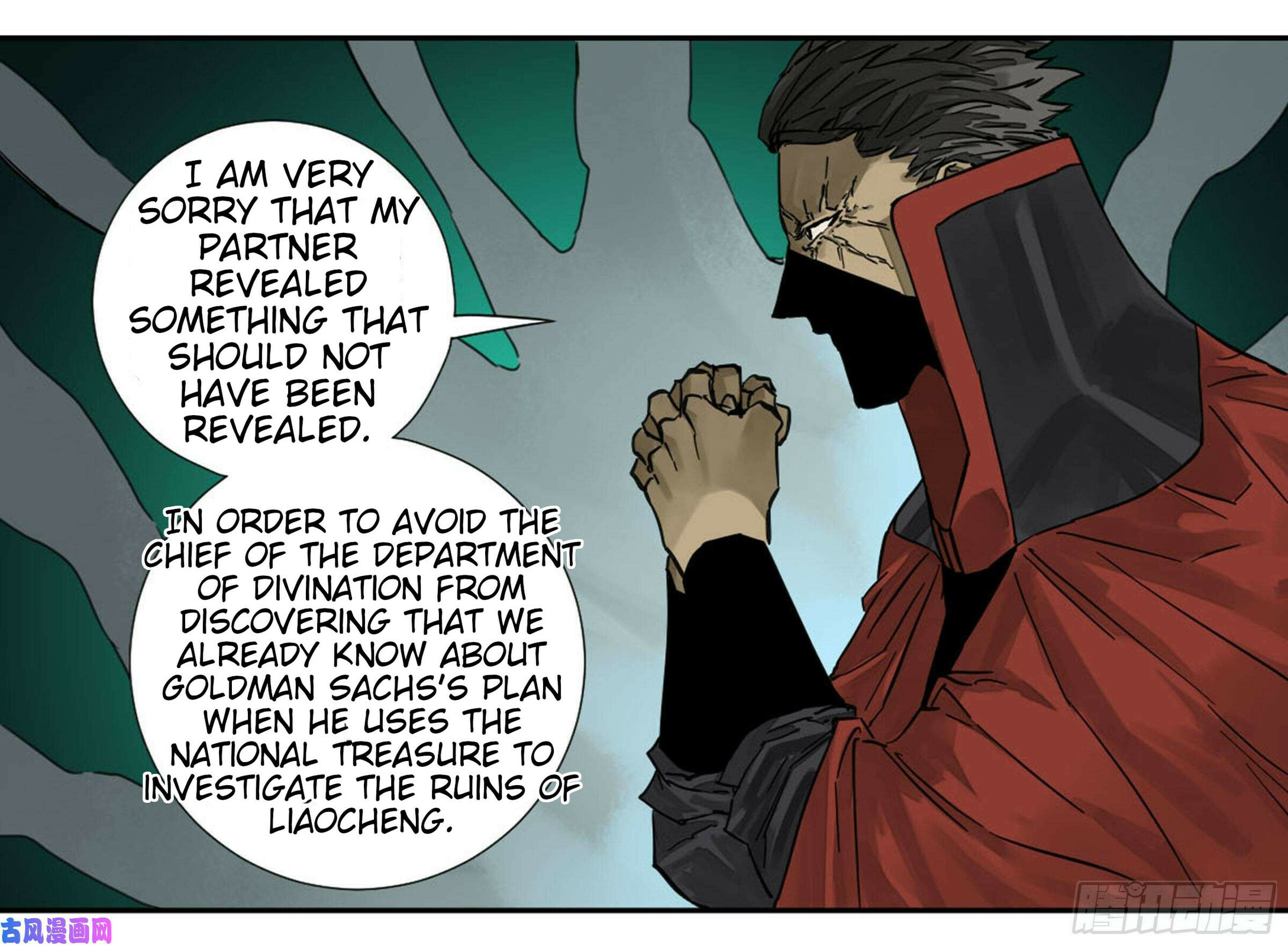 Read Martial Inheritance chapter 201 image 46 on Lezhin