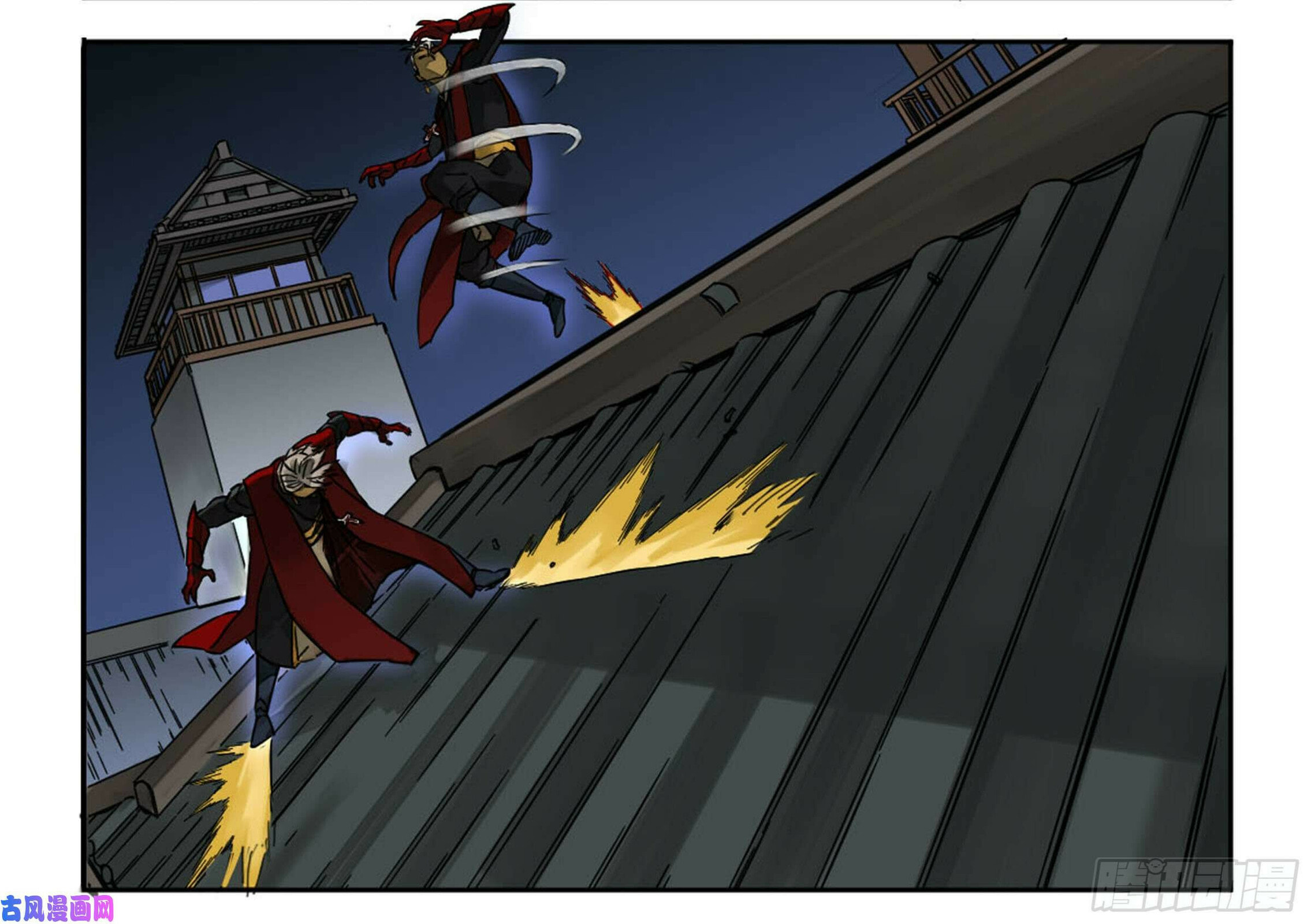 Read Martial Inheritance chapter 202 image 15 on Lezhin