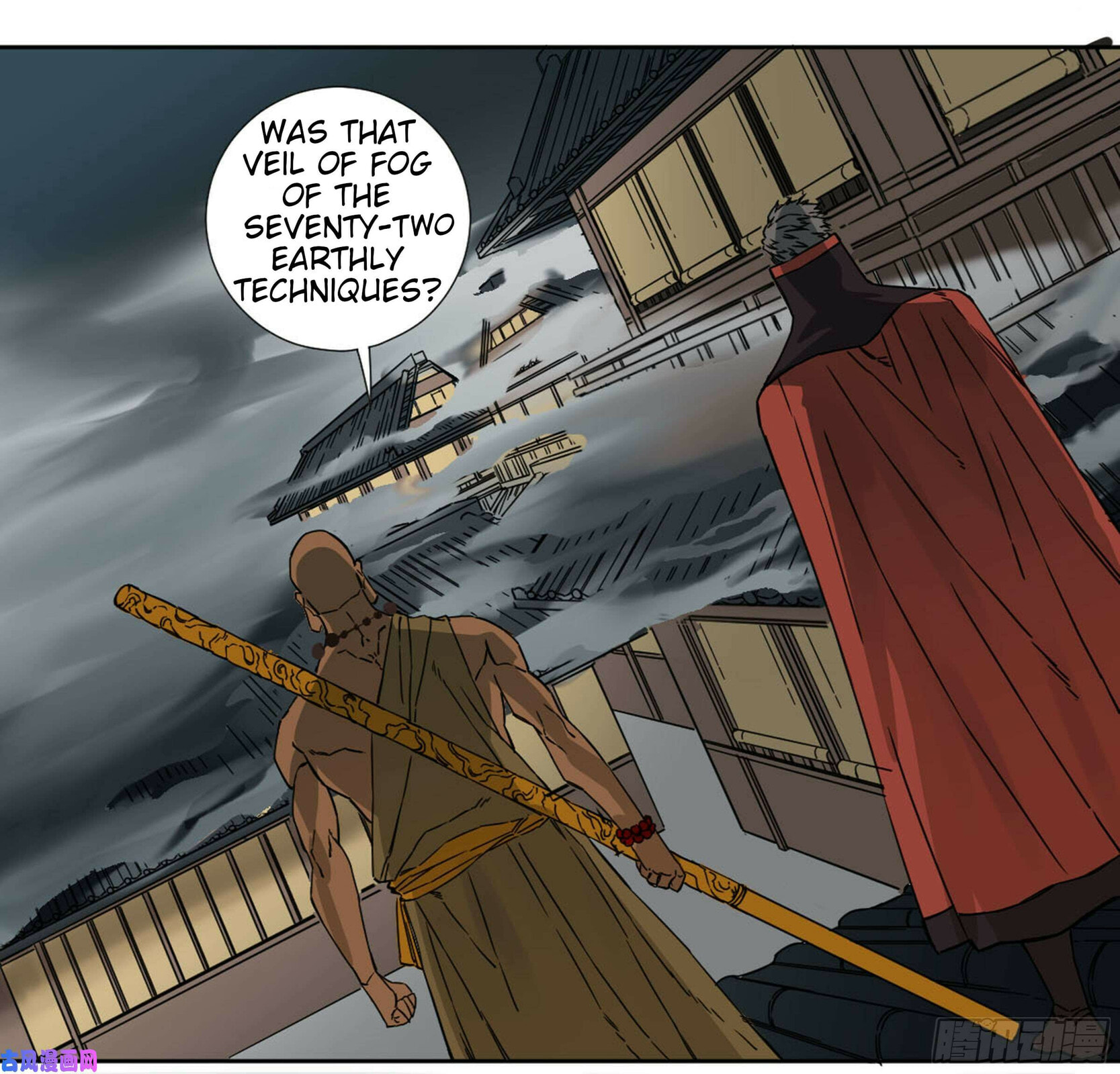 Read Martial Inheritance chapter 202 image 25 on Lezhin
