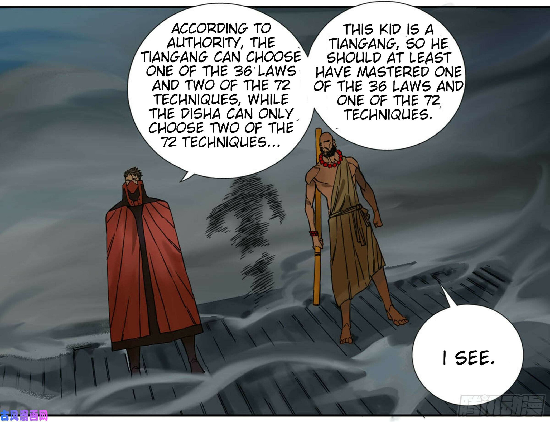 Read Martial Inheritance chapter 202 image 27 on Lezhin