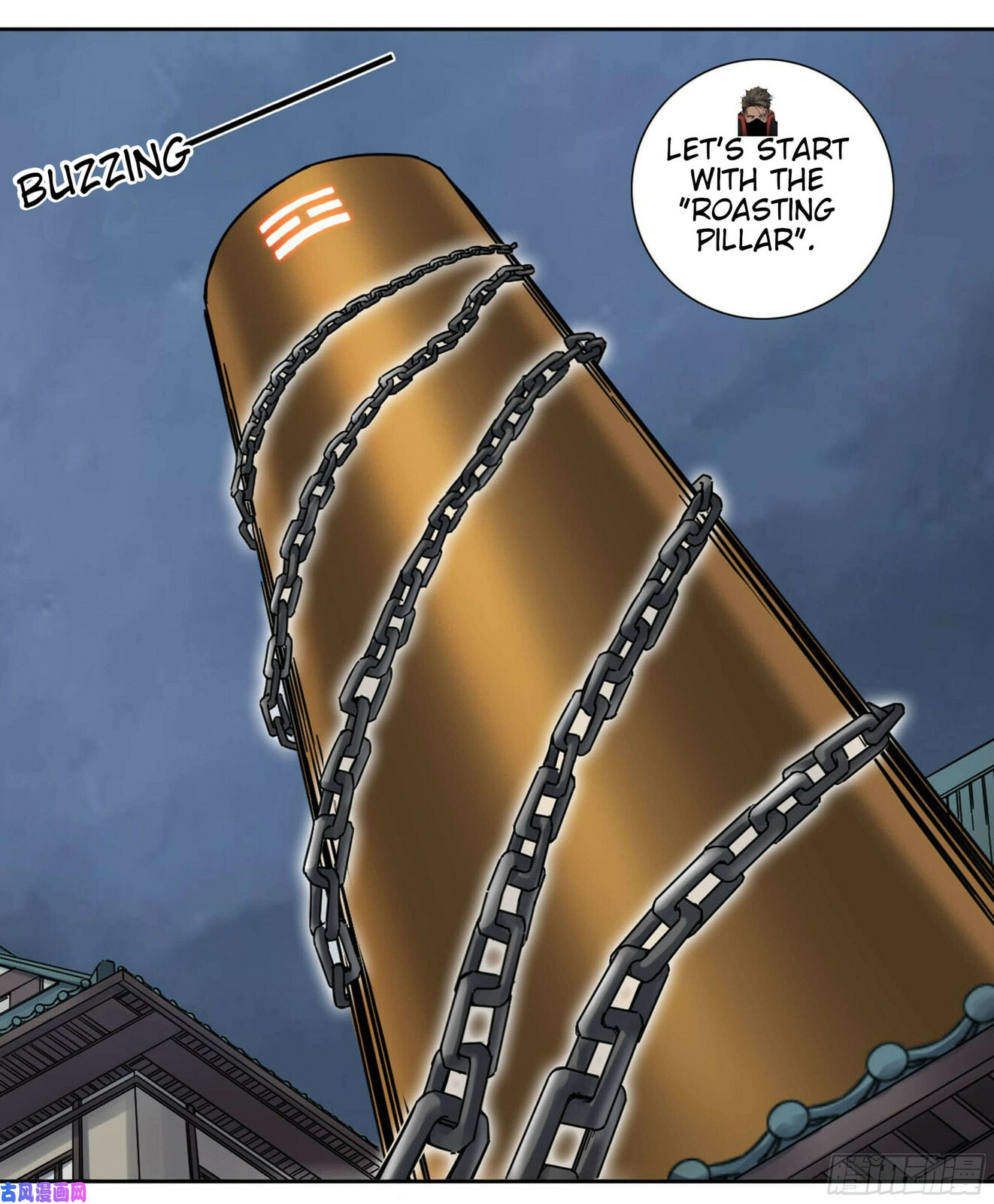 Read Martial Inheritance chapter 202 image 3 on Lezhin