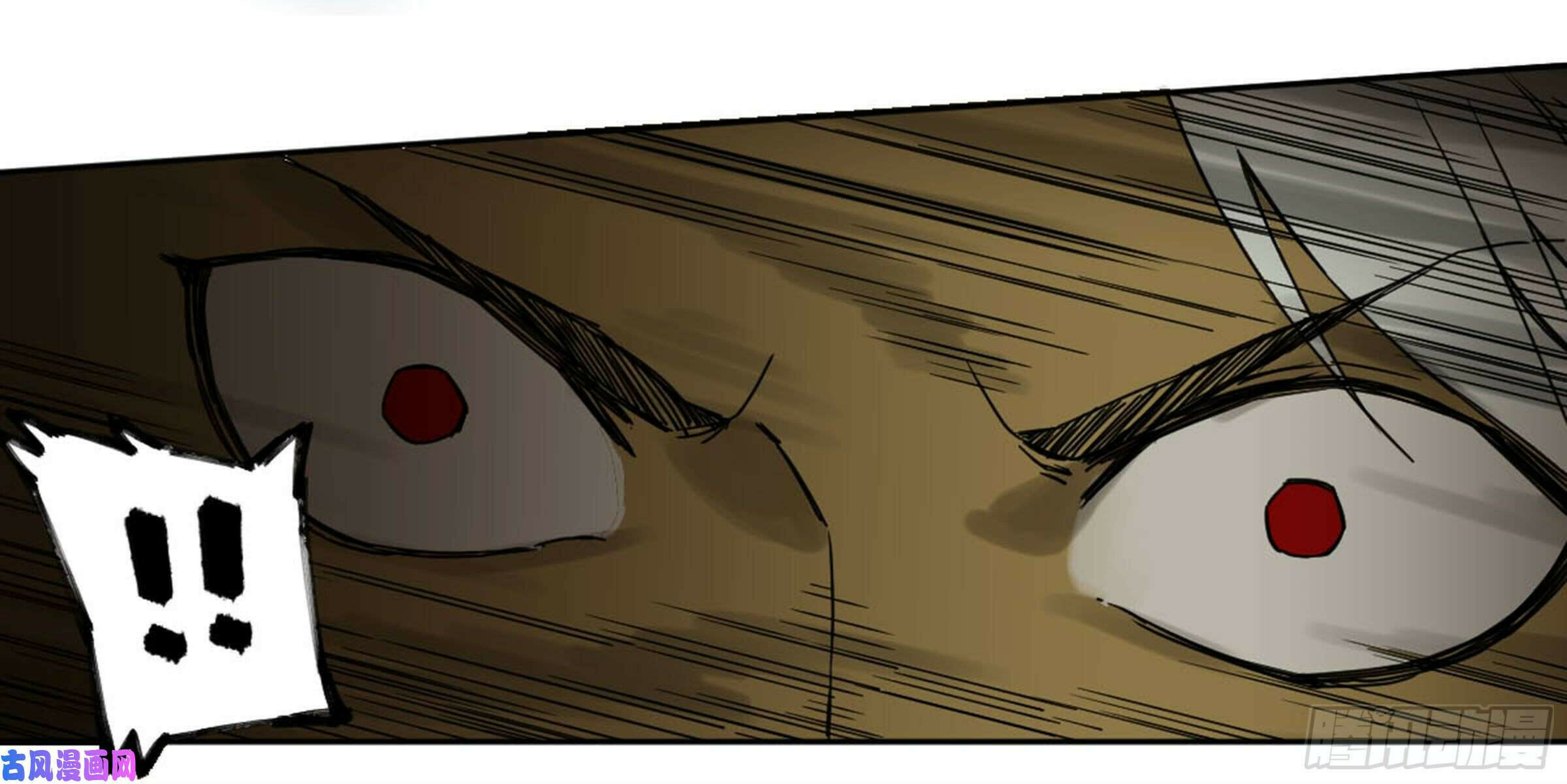 Read Martial Inheritance chapter 202 image 31 on Lezhin