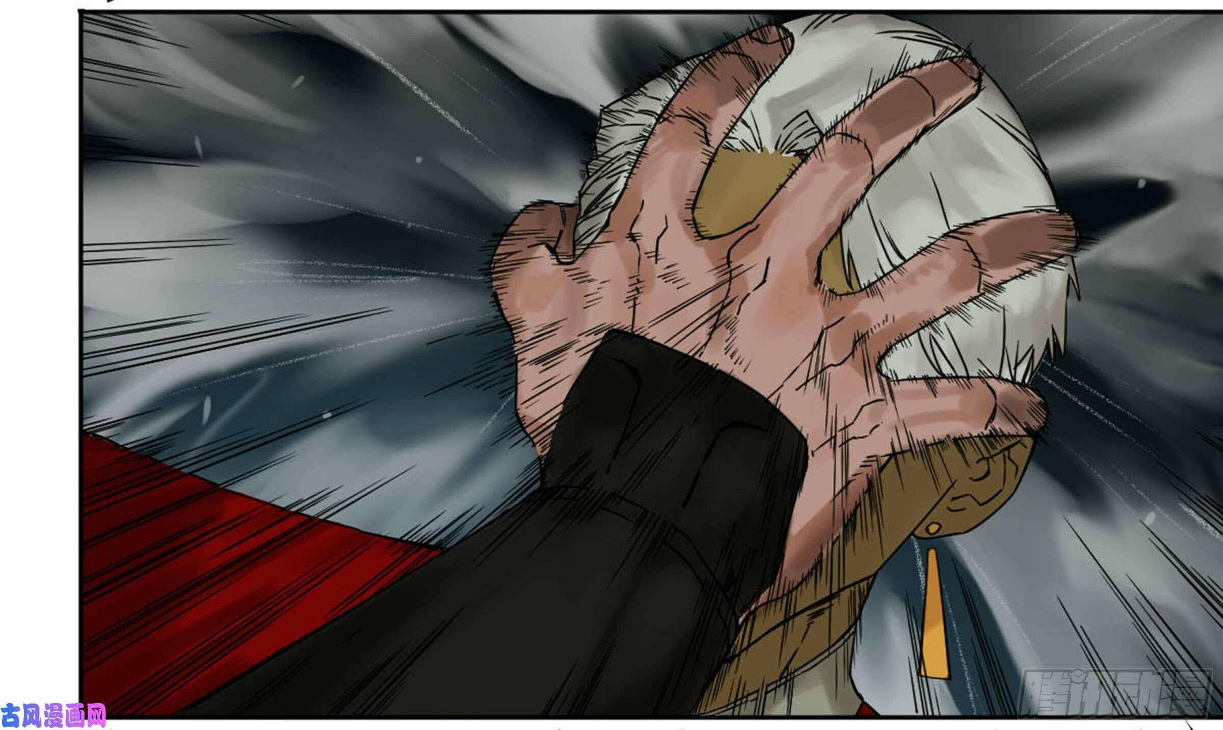 Read Martial Inheritance chapter 202 image 32 on Lezhin
