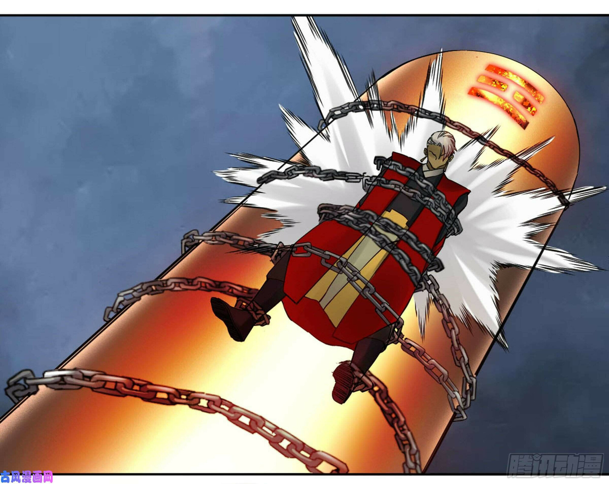 Read Martial Inheritance chapter 202 image 39 on Lezhin