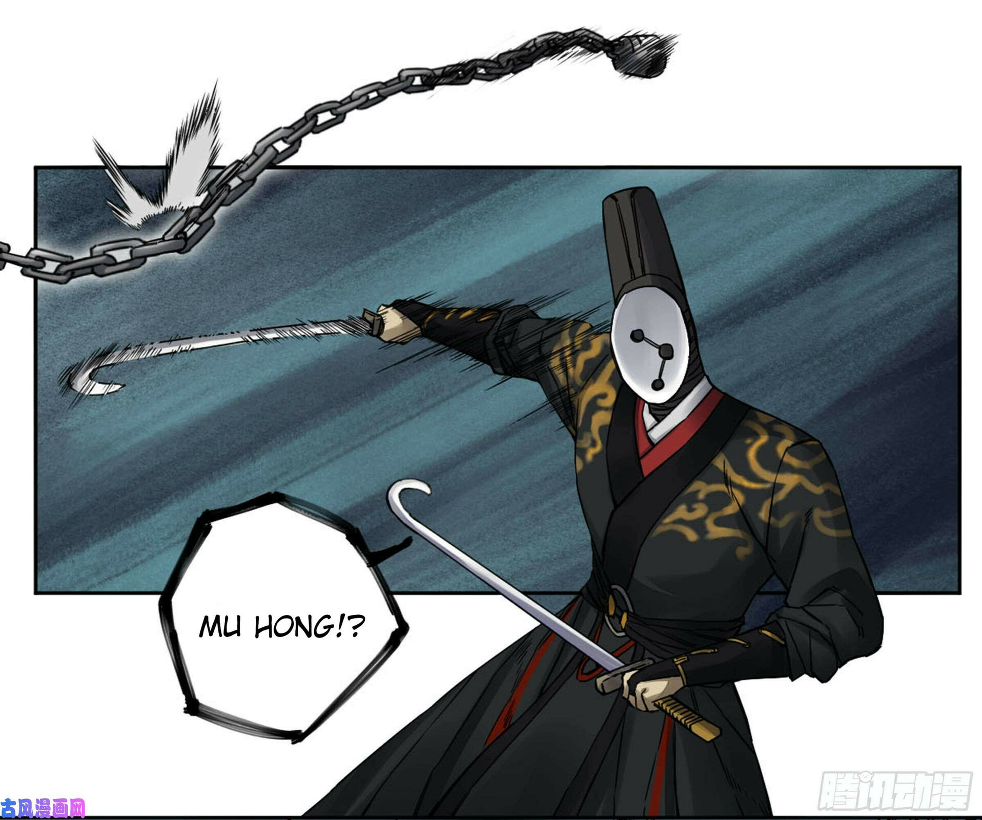 Read Martial Inheritance chapter 202 image 42 on Lezhin
