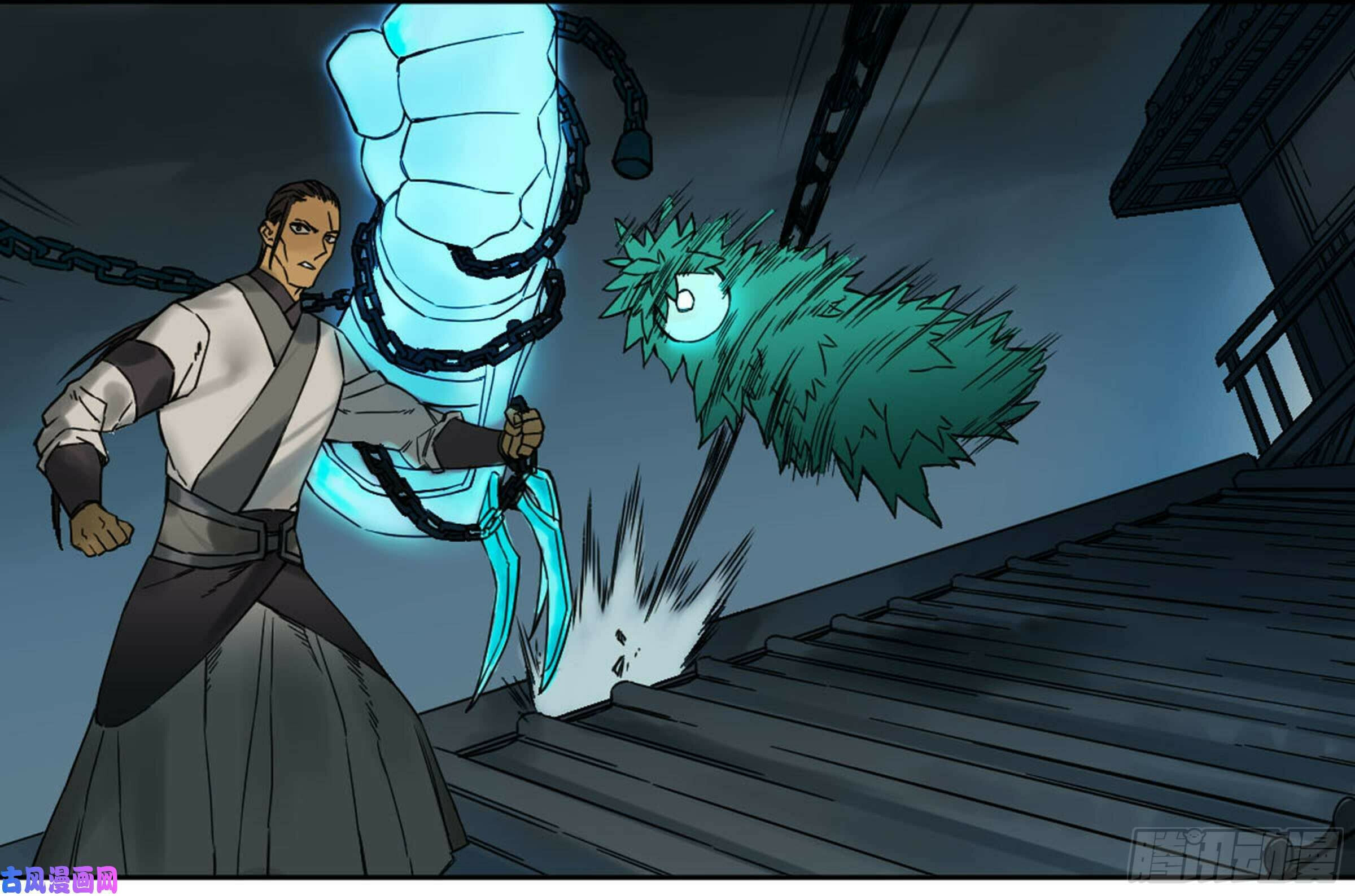 Read Martial Inheritance chapter 202 image 43 on Lezhin