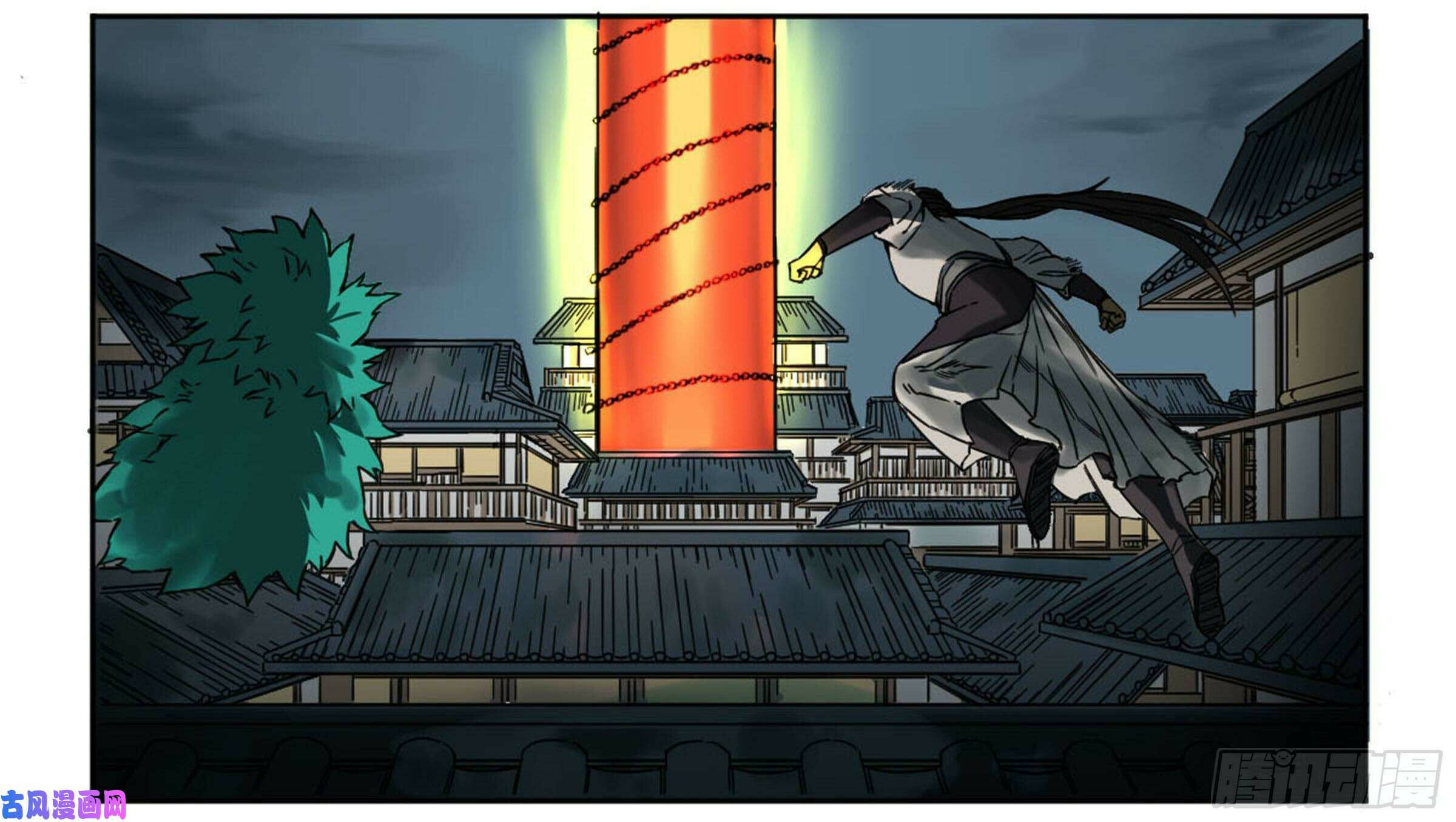 Read Martial Inheritance chapter 202 image 45 on Lezhin