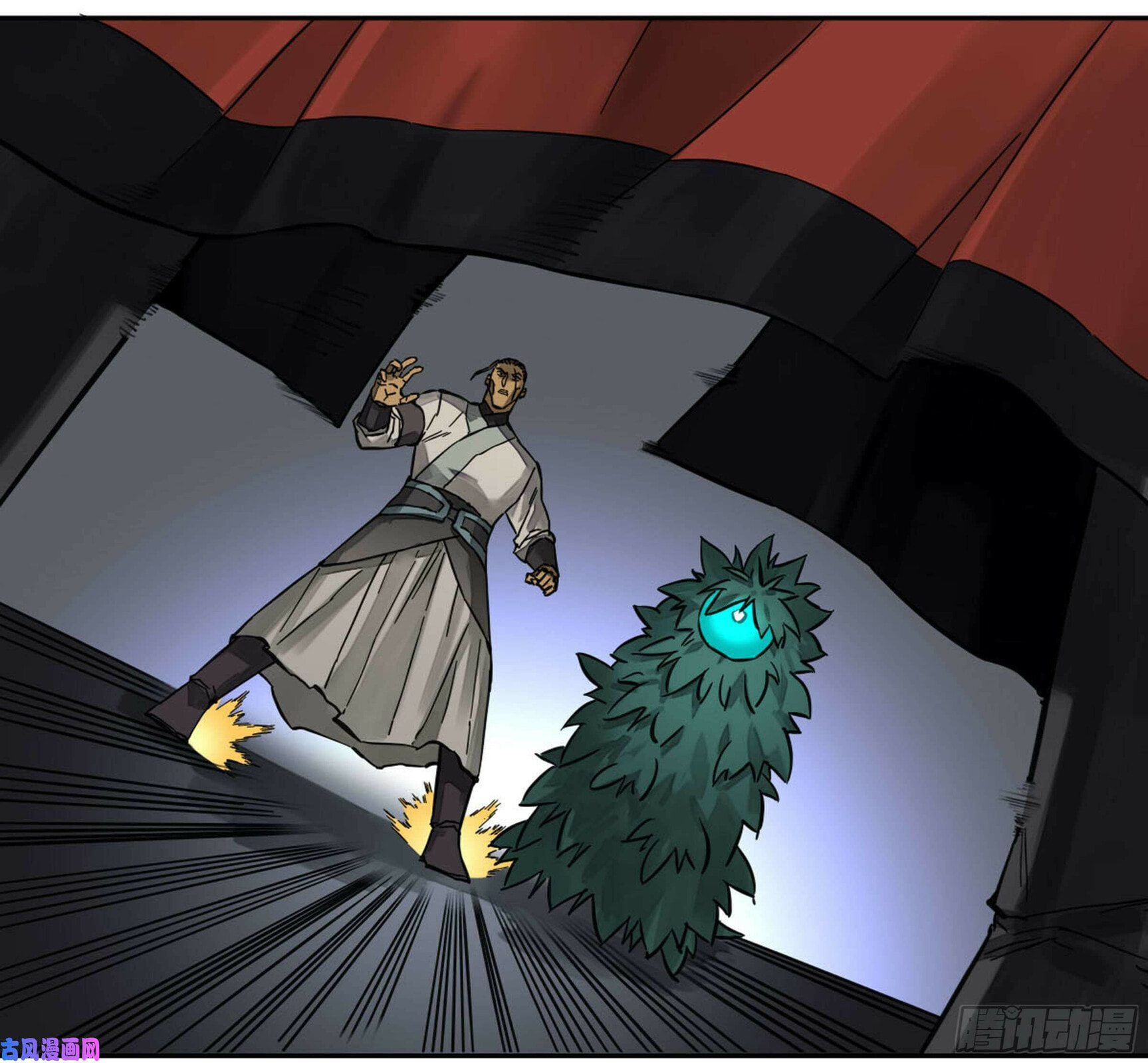 Read Martial Inheritance chapter 202 image 46 on Lezhin