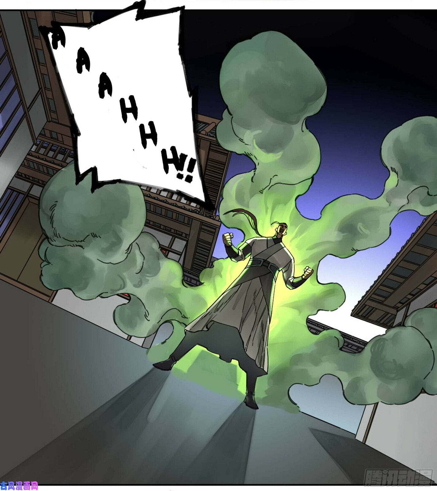 Read Martial Inheritance chapter 204 image 16 on Lezhin
