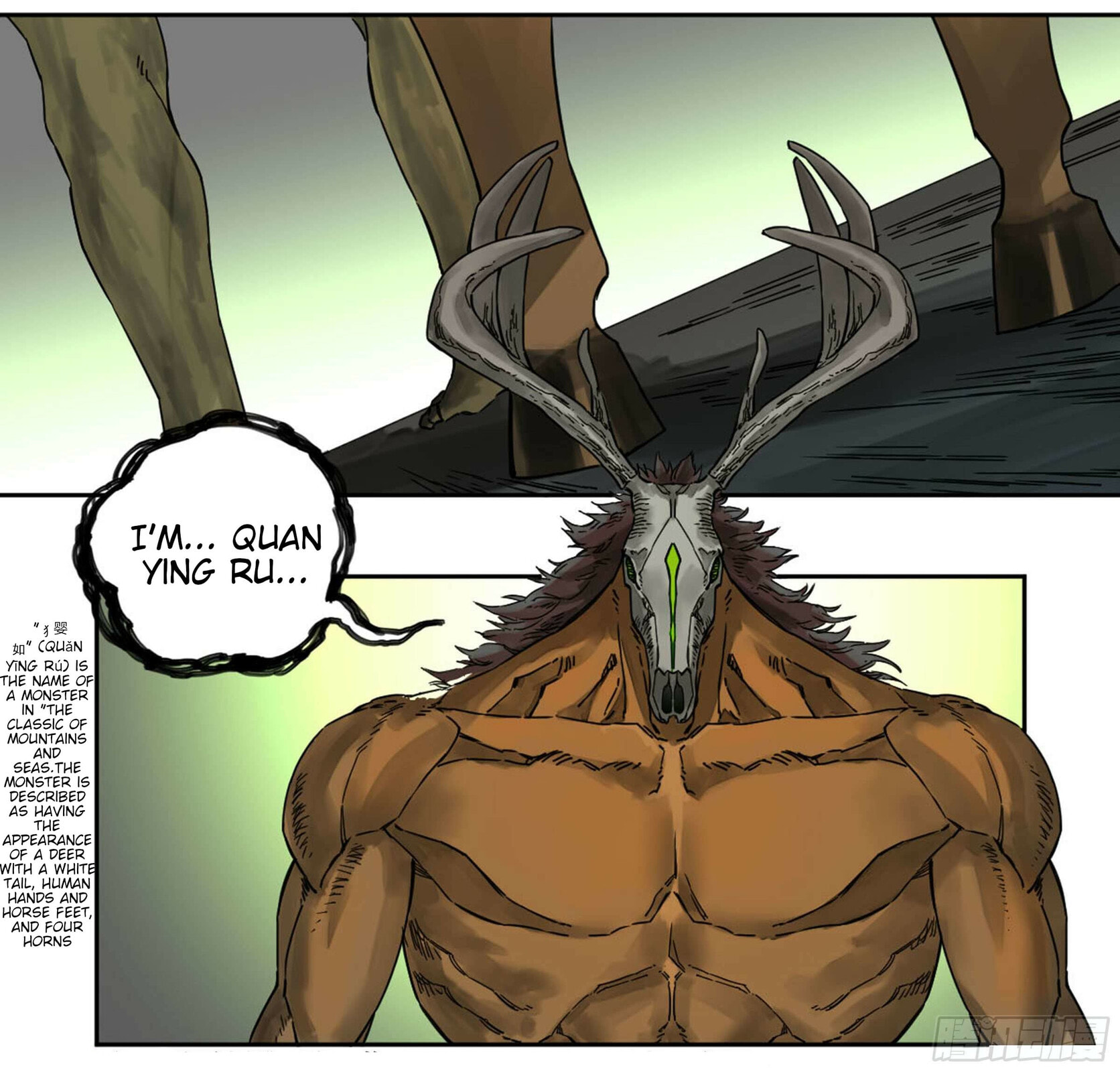 Read Martial Inheritance chapter 204 image 19 on Lezhin