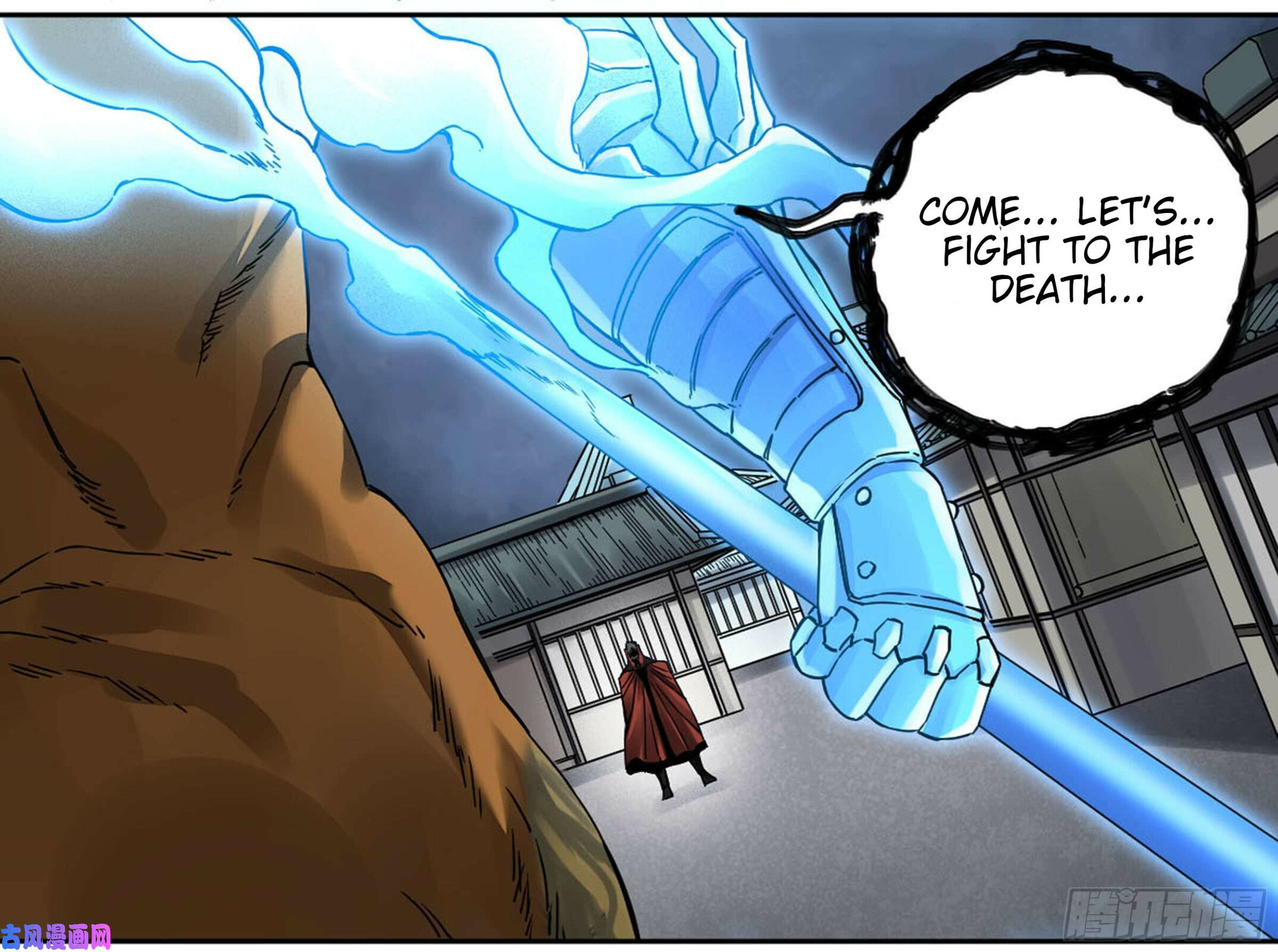 Read Martial Inheritance chapter 204 image 22 on Lezhin