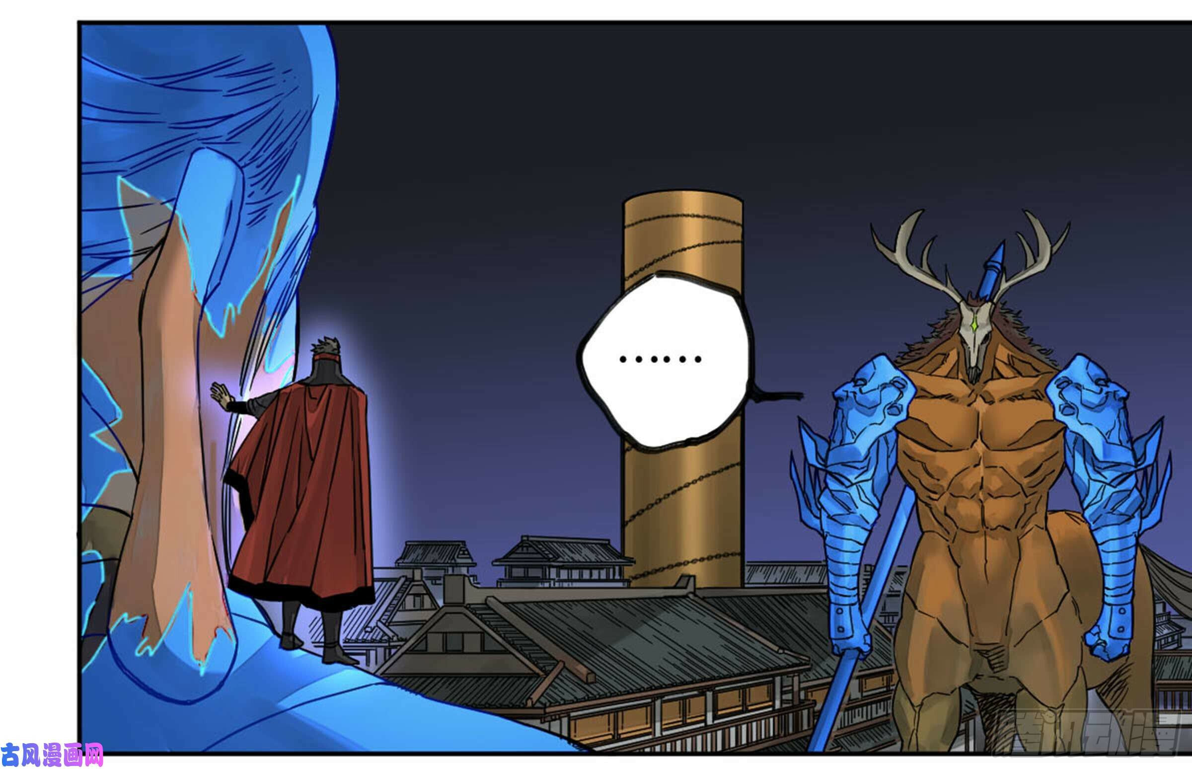 Read Martial Inheritance chapter 204 image 32 on Lezhin