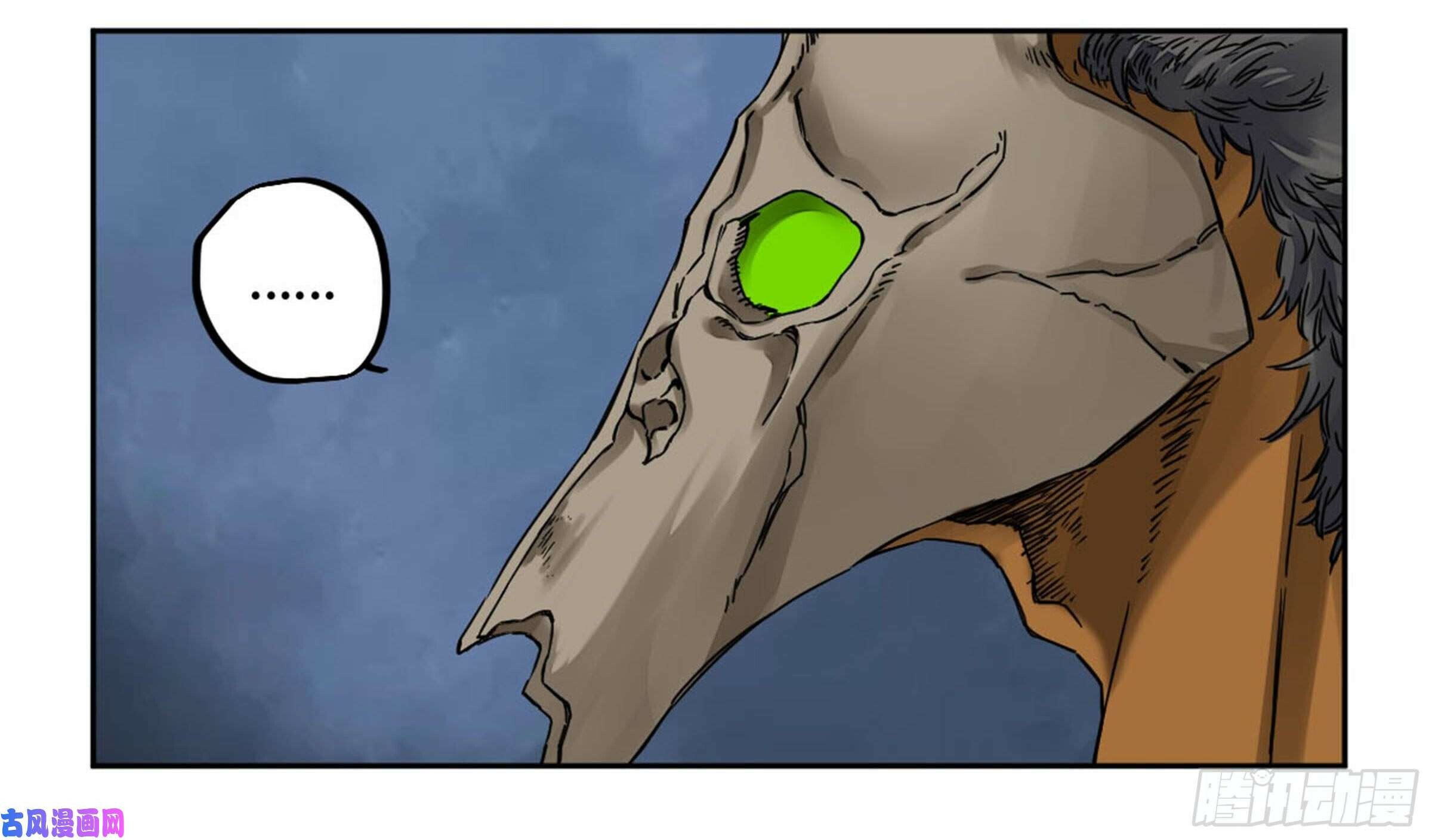 Read Martial Inheritance chapter 204 image 40 on Lezhin