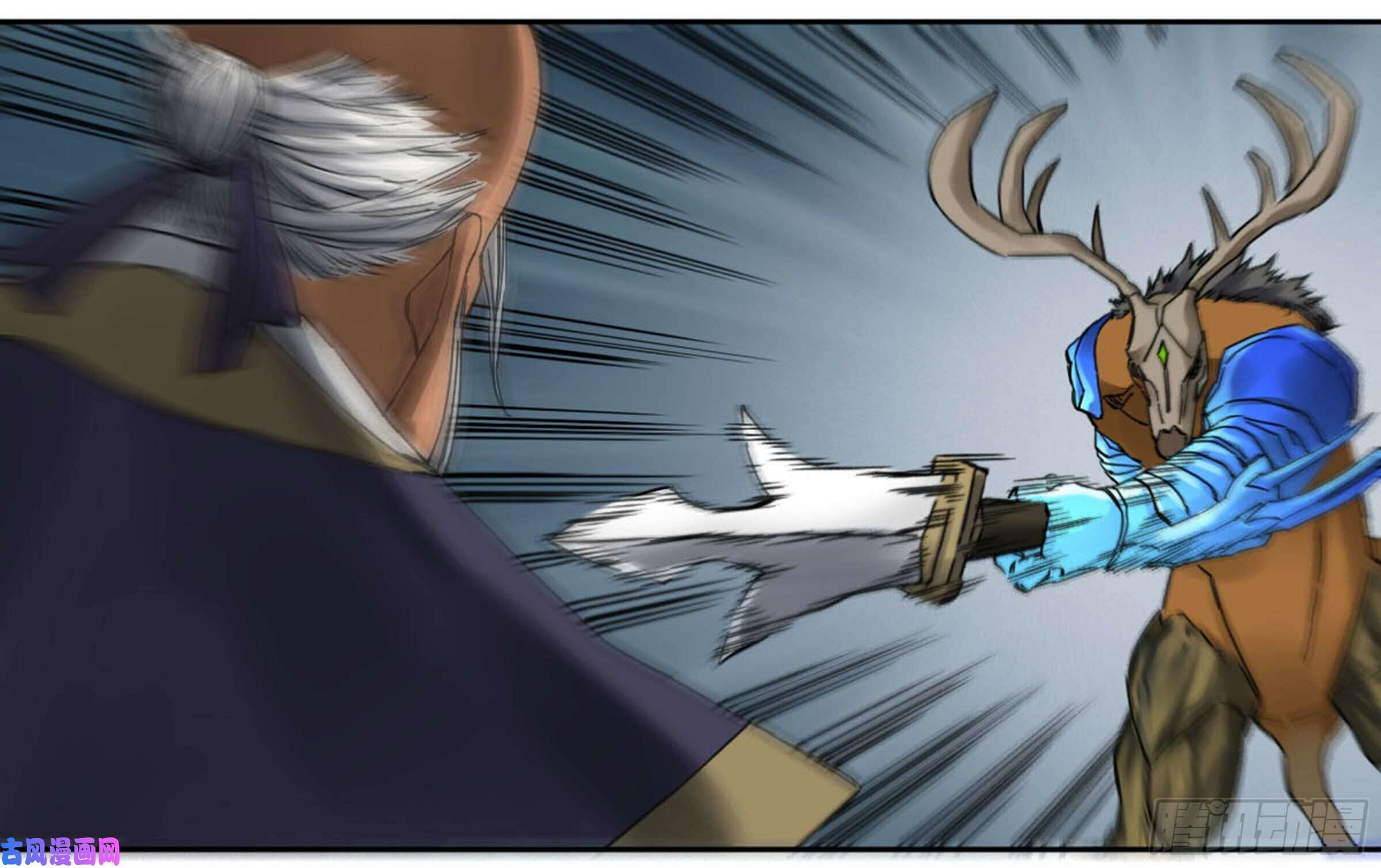 Read Martial Inheritance chapter 204 image 41 on Lezhin
