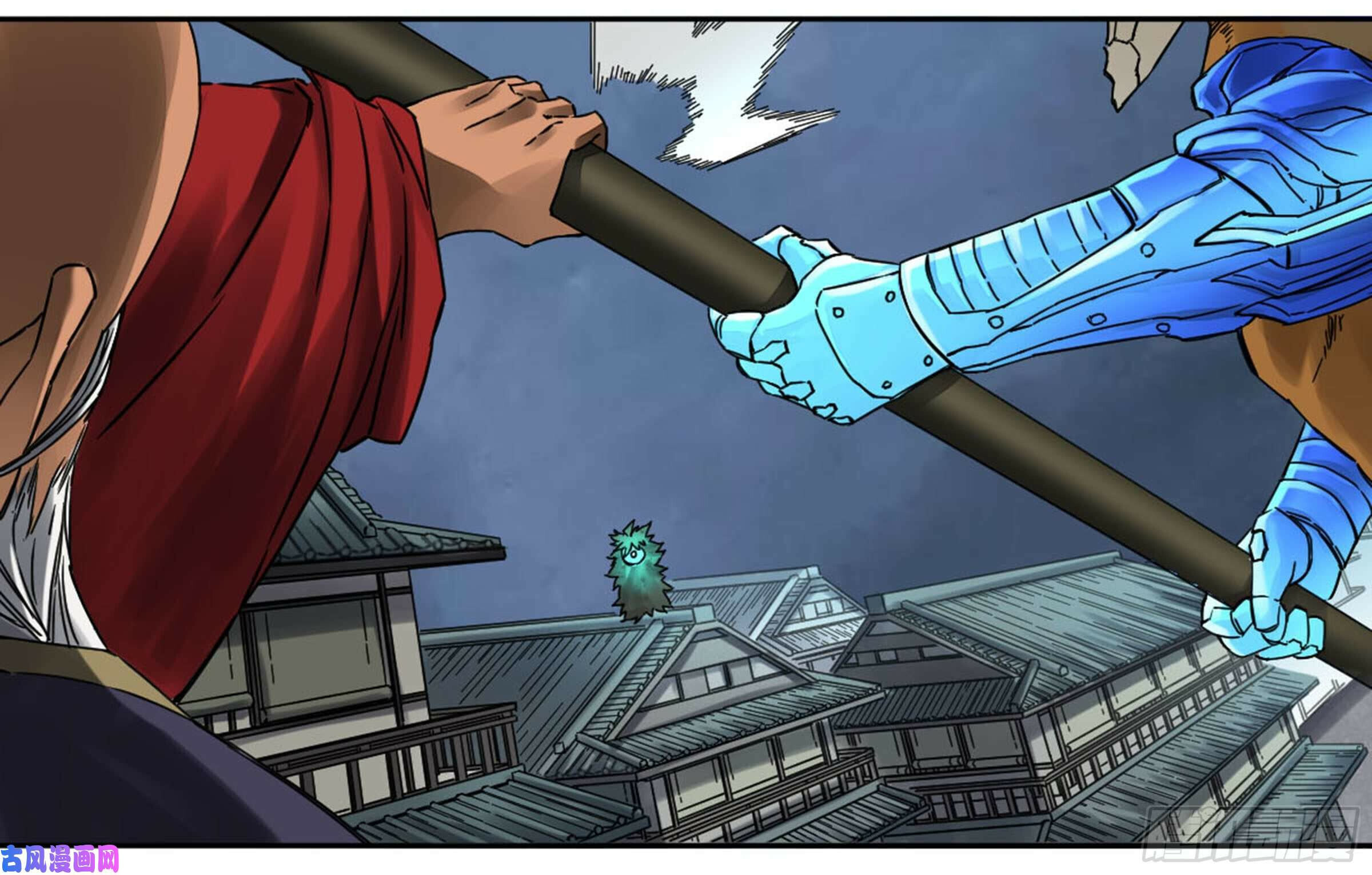 Read Martial Inheritance chapter 204 image 42 on Lezhin