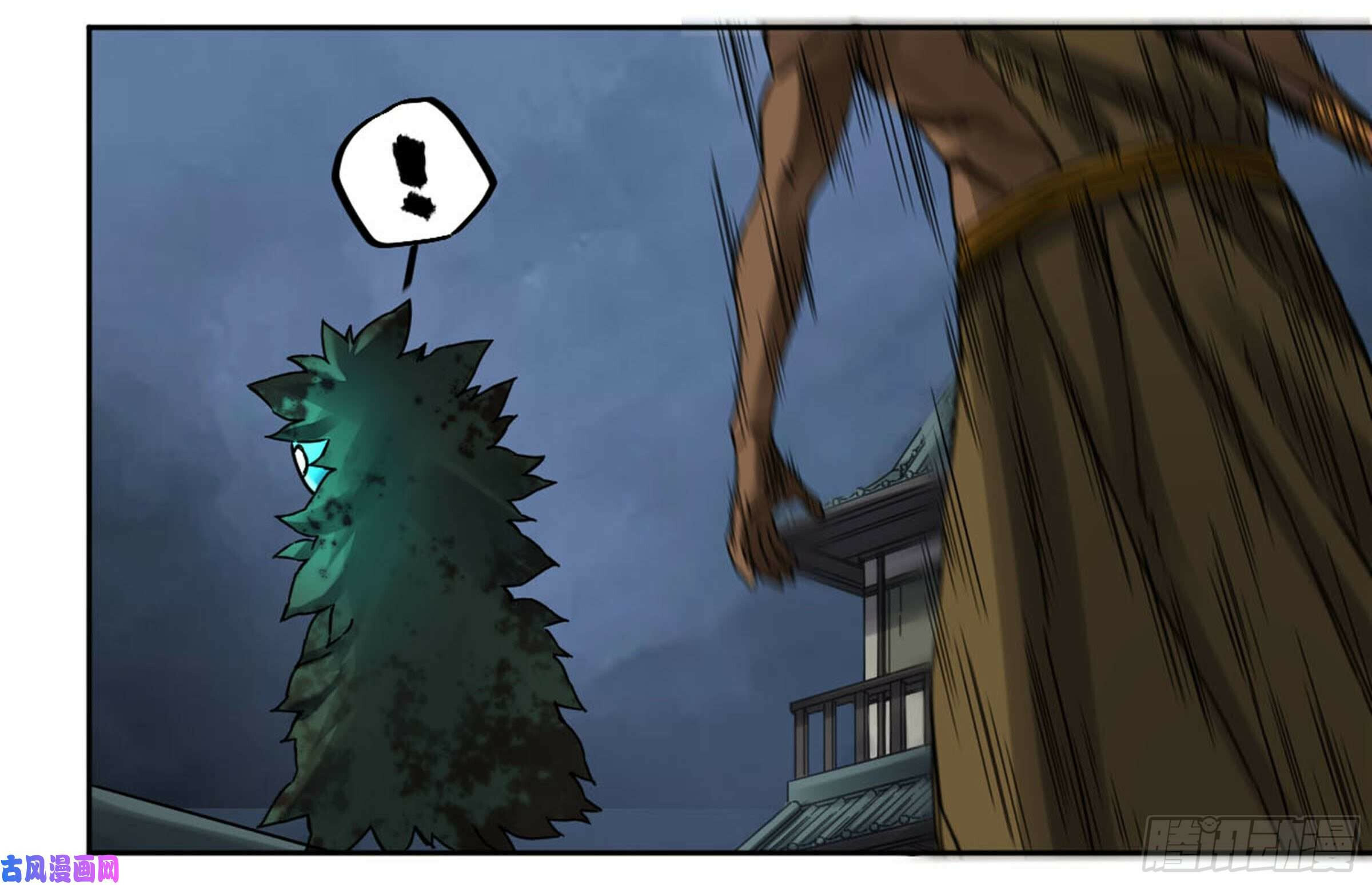 Read Martial Inheritance chapter 204 image 44 on Lezhin