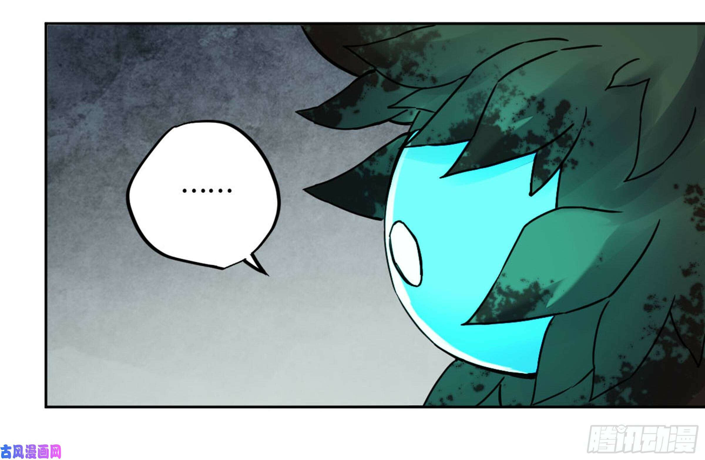 Read Martial Inheritance chapter 204 image 49 on Lezhin