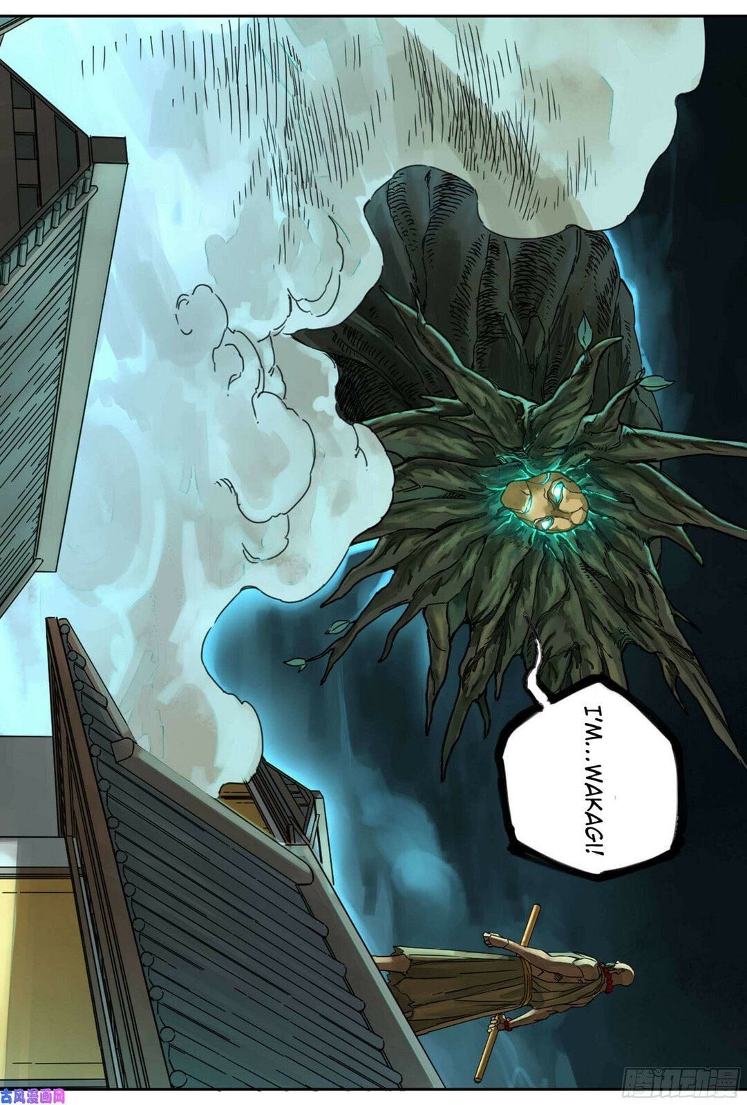 Read Martial Inheritance chapter 205 image 12 on Lezhin