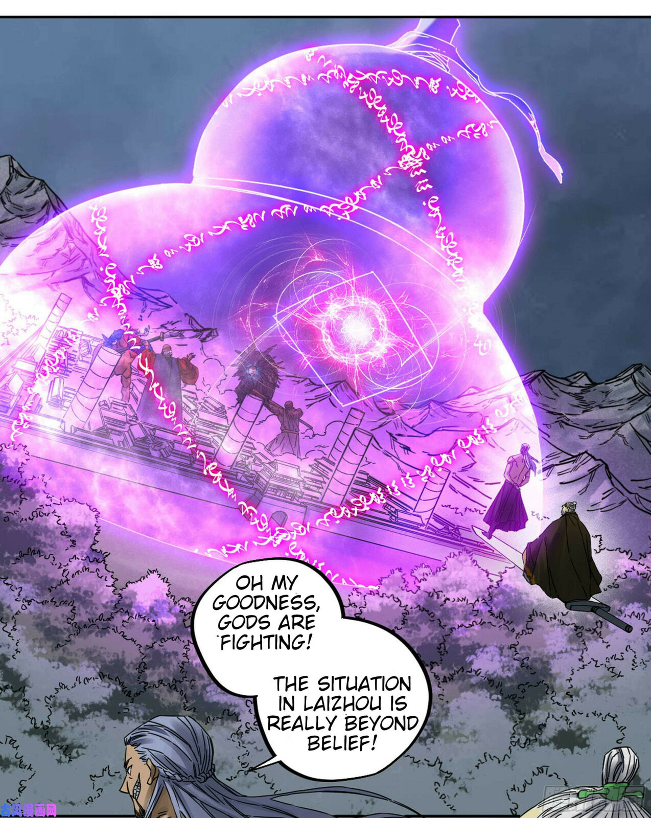 Read Martial Inheritance chapter 205 image 18 on Lezhin