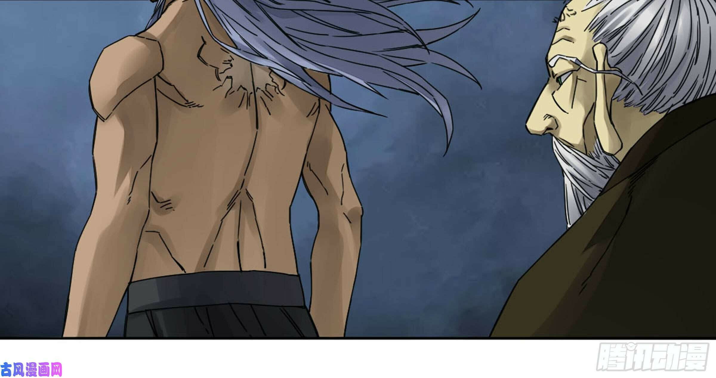 Read Martial Inheritance chapter 205 image 19 on Lezhin
