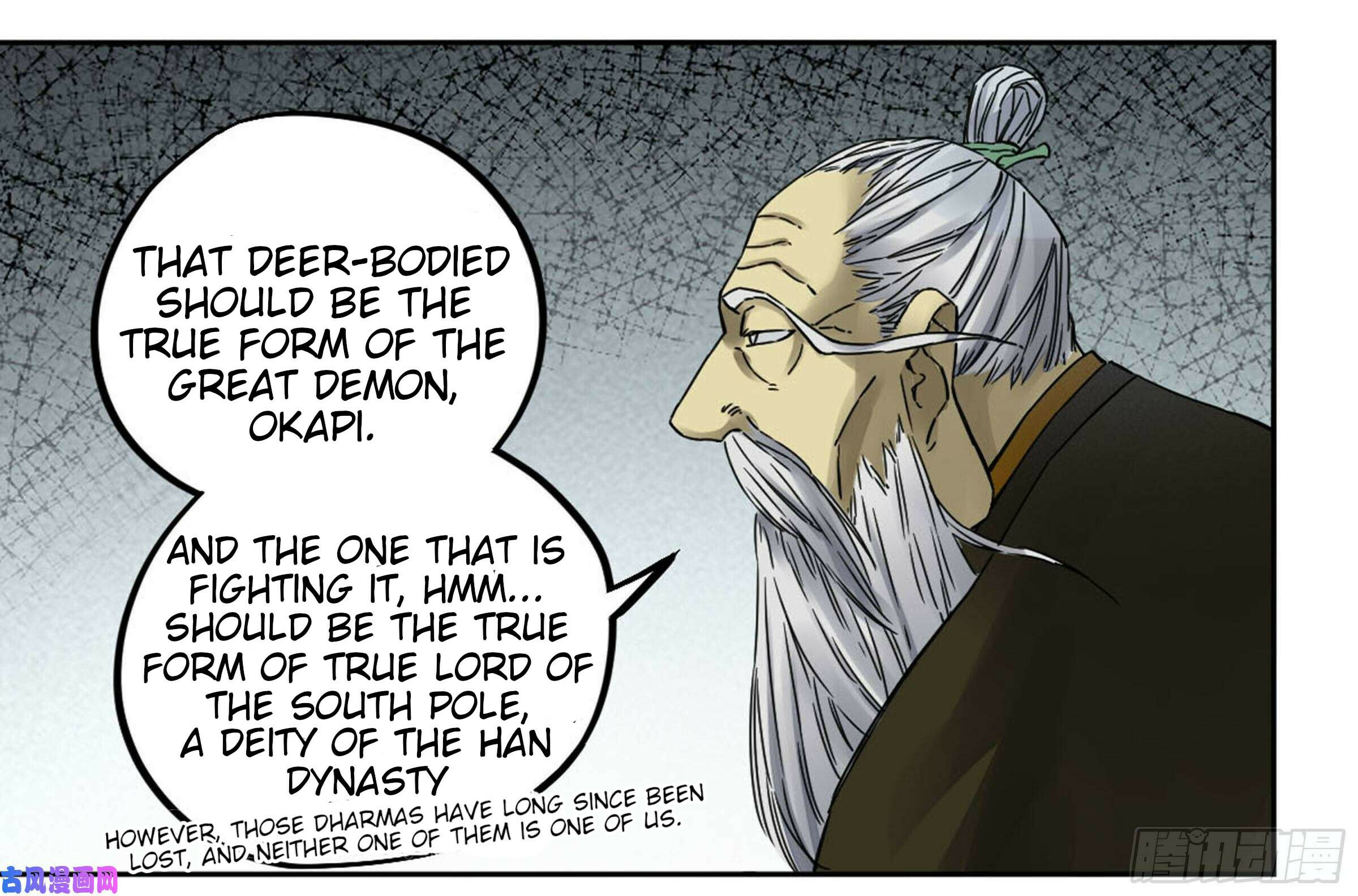 Read Martial Inheritance chapter 205 image 21 on Lezhin