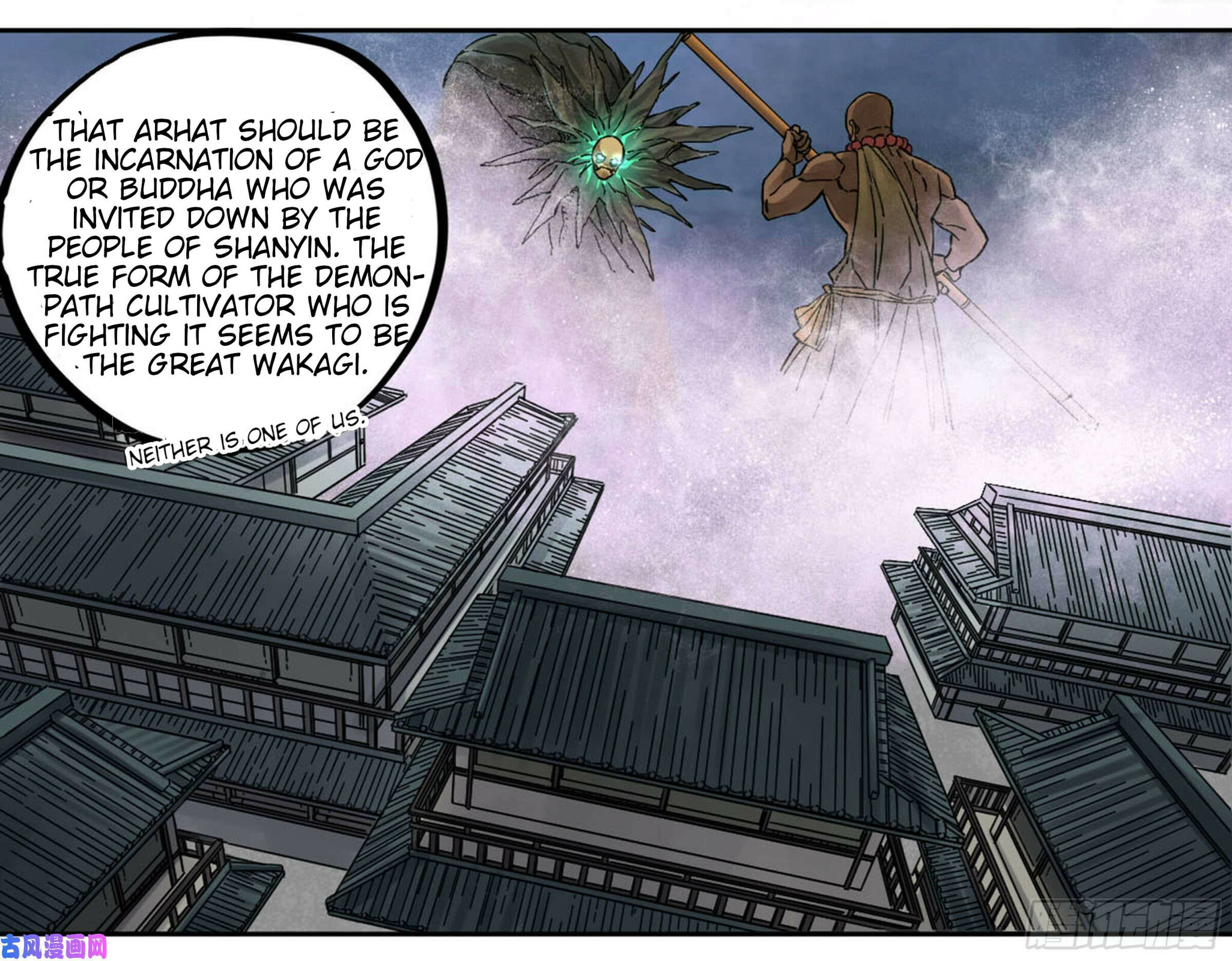 Read Martial Inheritance chapter 205 image 23 on Lezhin