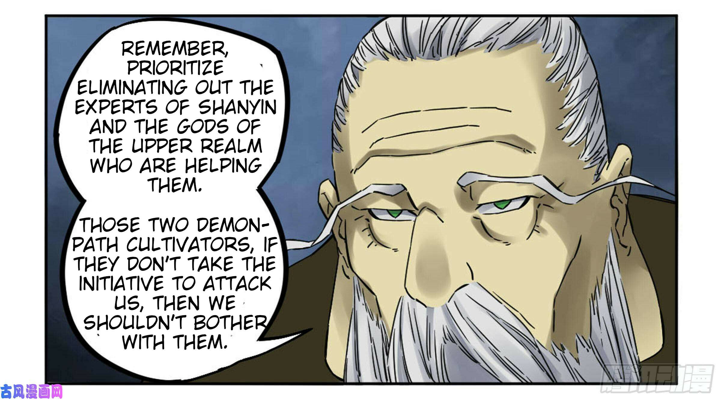 Read Martial Inheritance chapter 205 image 26 on Lezhin