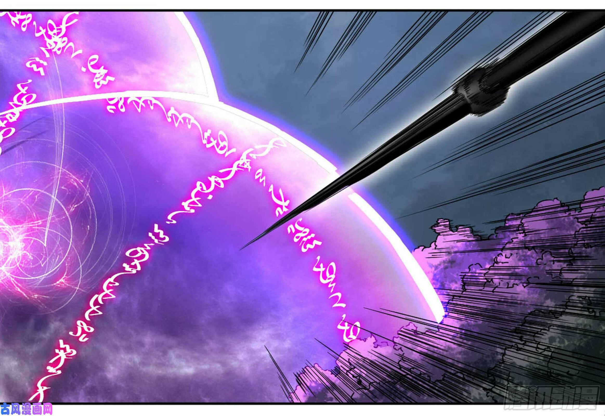 Read Martial Inheritance chapter 205 image 33 on Lezhin