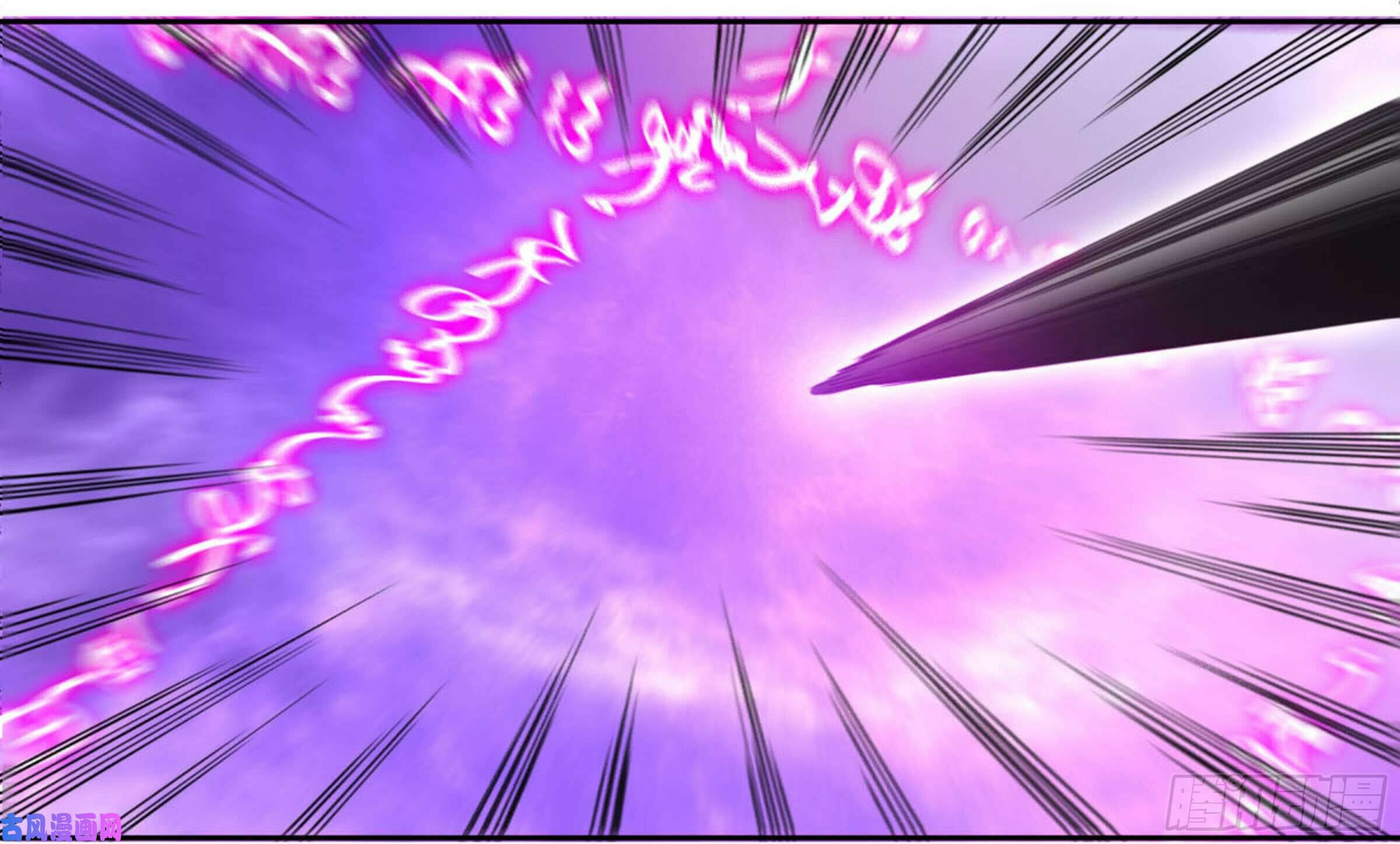 Read Martial Inheritance chapter 205 image 34 on Lezhin
