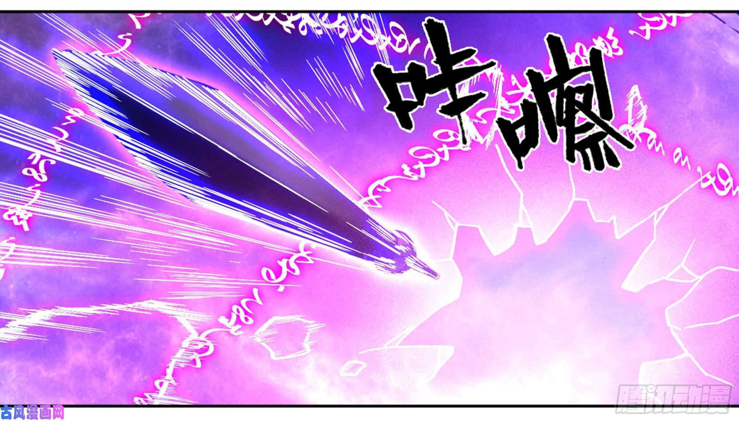 Read Martial Inheritance chapter 205 image 35 on Lezhin