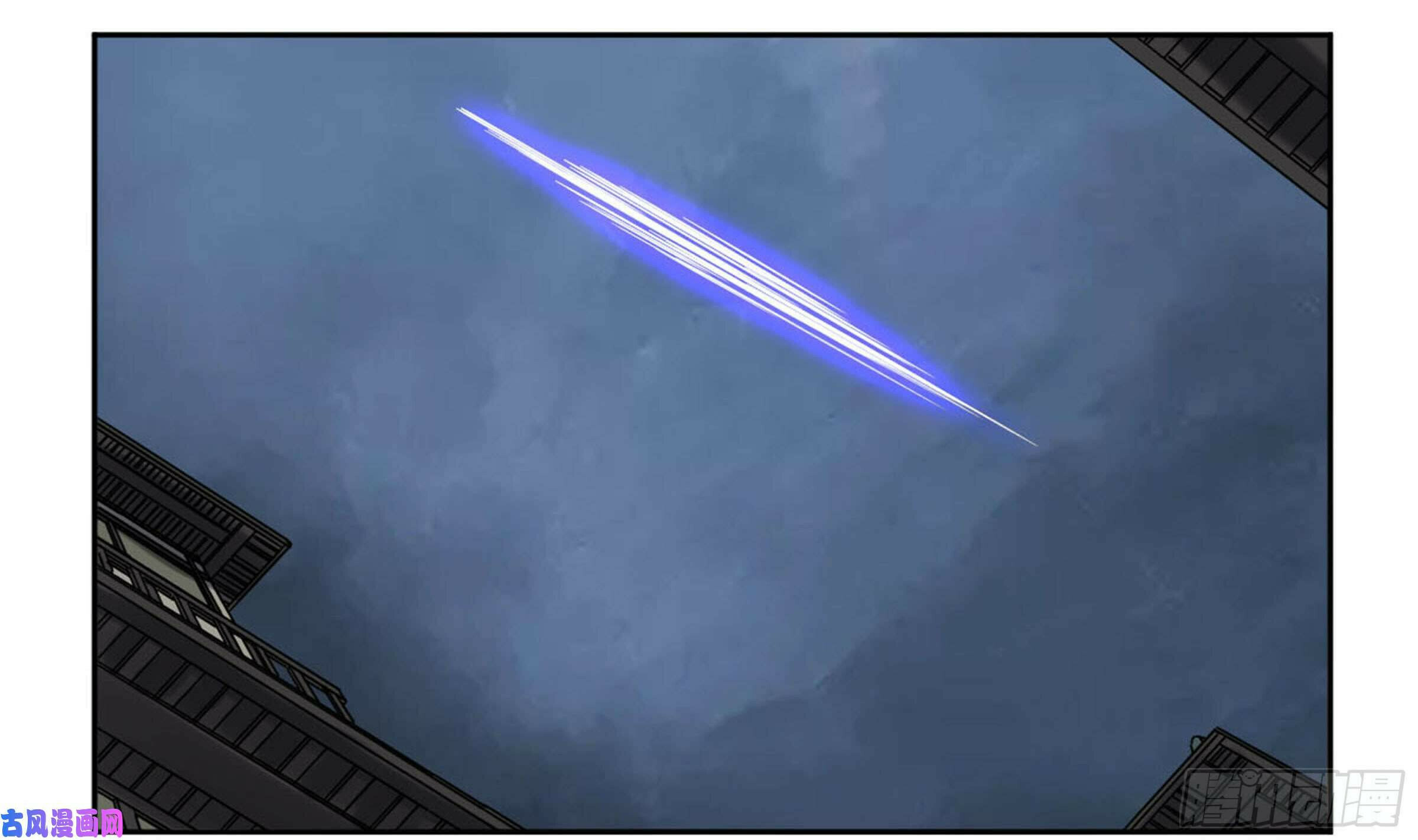 Read Martial Inheritance chapter 205 image 36 on Lezhin