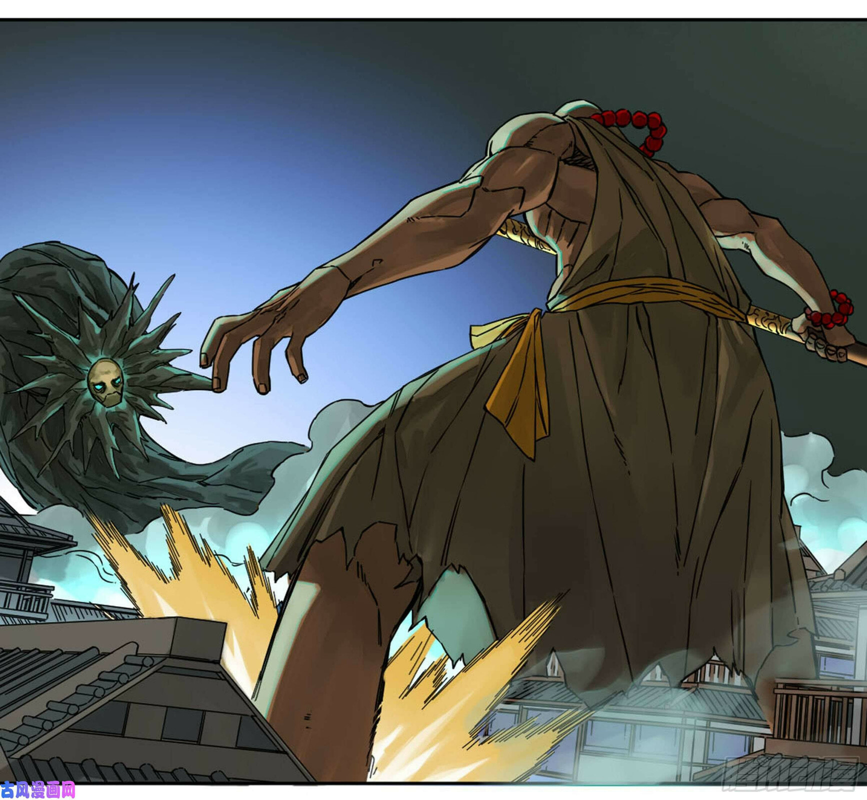 Read Martial Inheritance chapter 205 image 40 on Lezhin