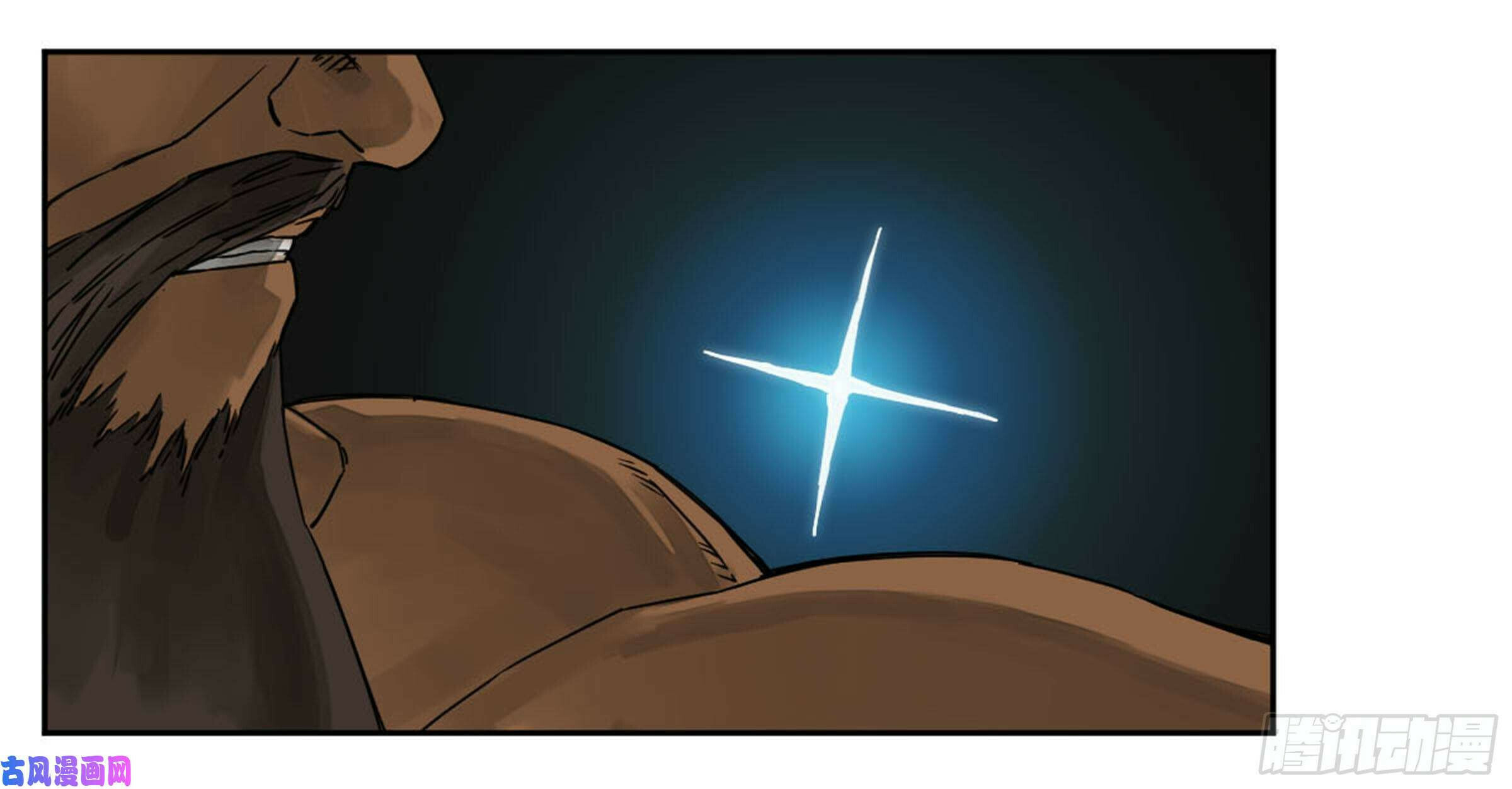 Read Martial Inheritance chapter 205 image 42 on Lezhin