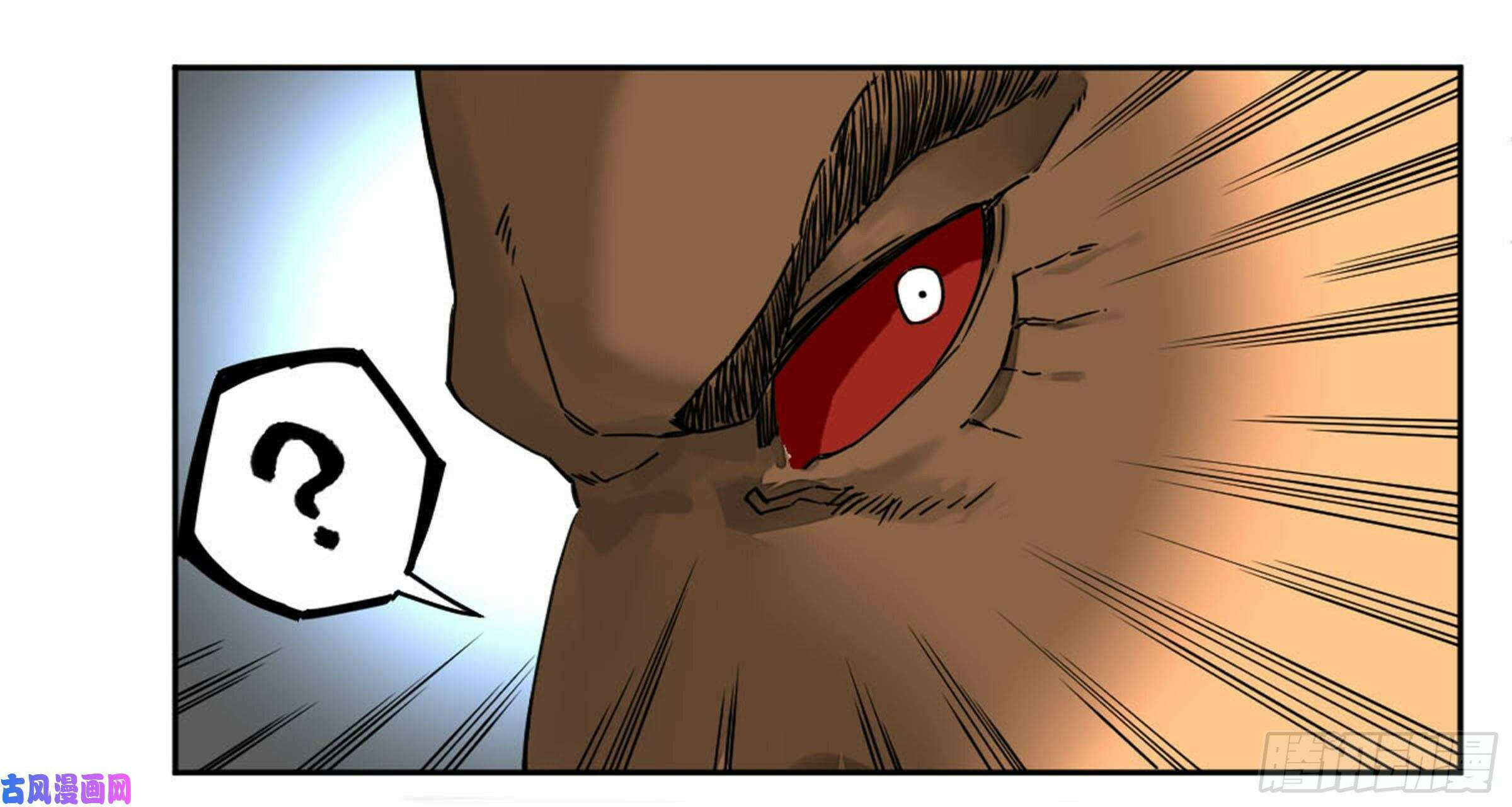 Read Martial Inheritance chapter 205 image 43 on Lezhin