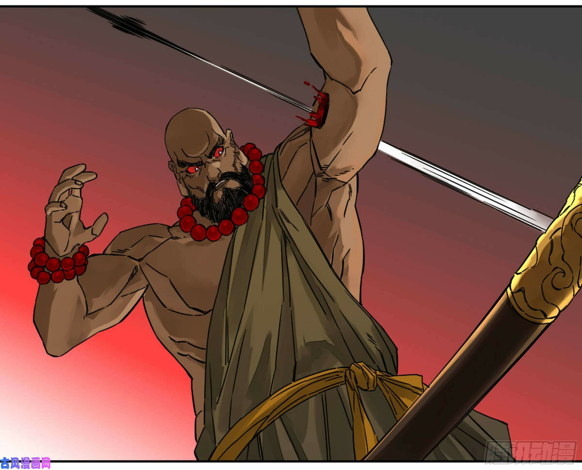 Read Martial Inheritance chapter 205 image 44 on Lezhin