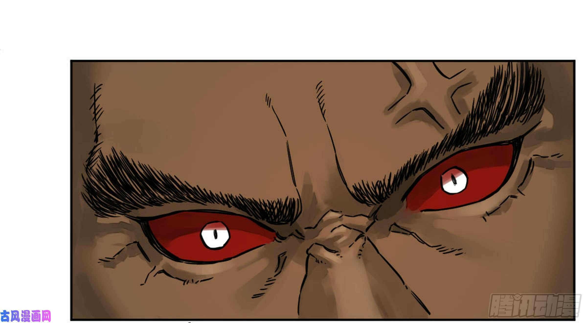 Read Martial Inheritance chapter 205 image 47 on Lezhin