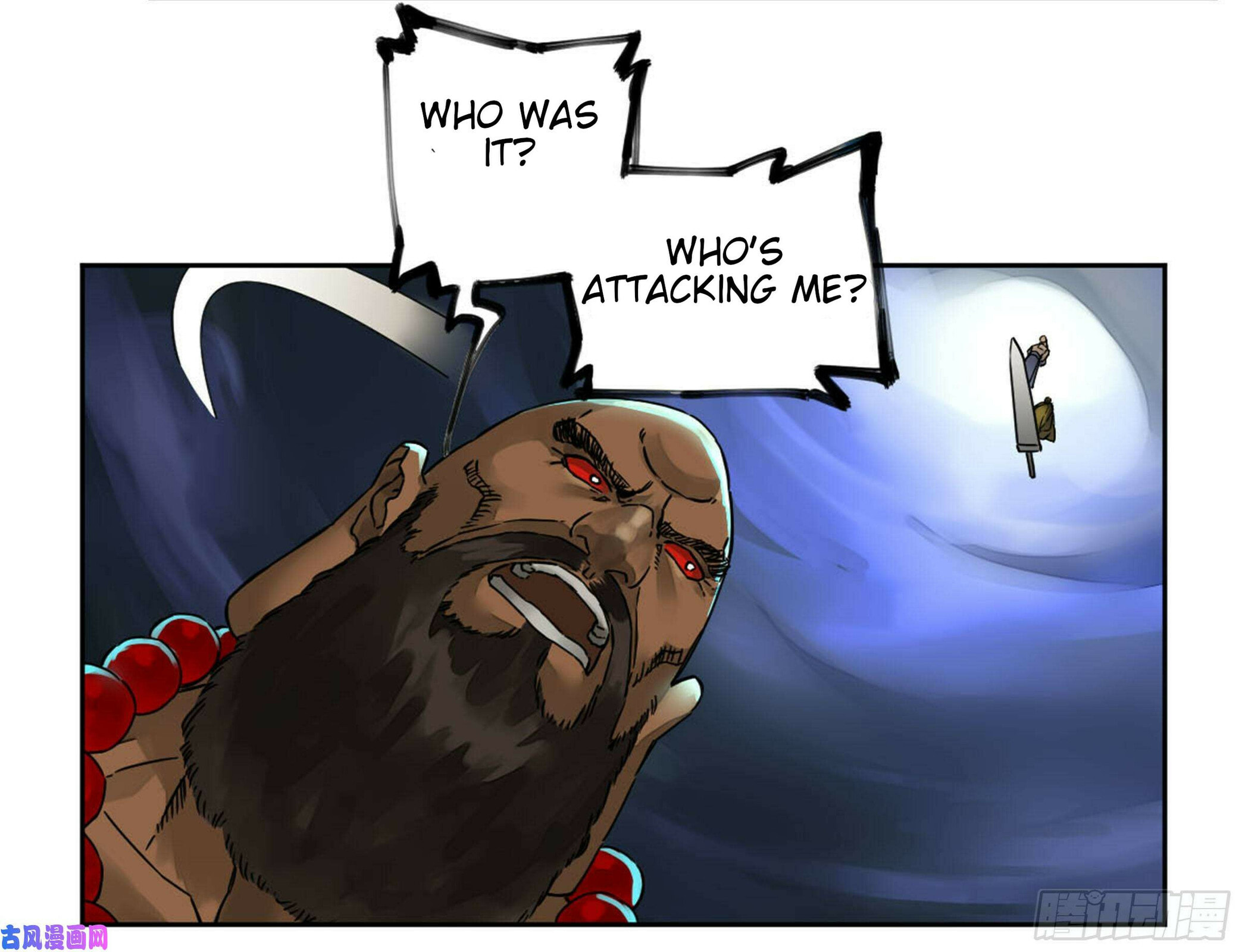 Read Martial Inheritance chapter 205 image 48 on Lezhin
