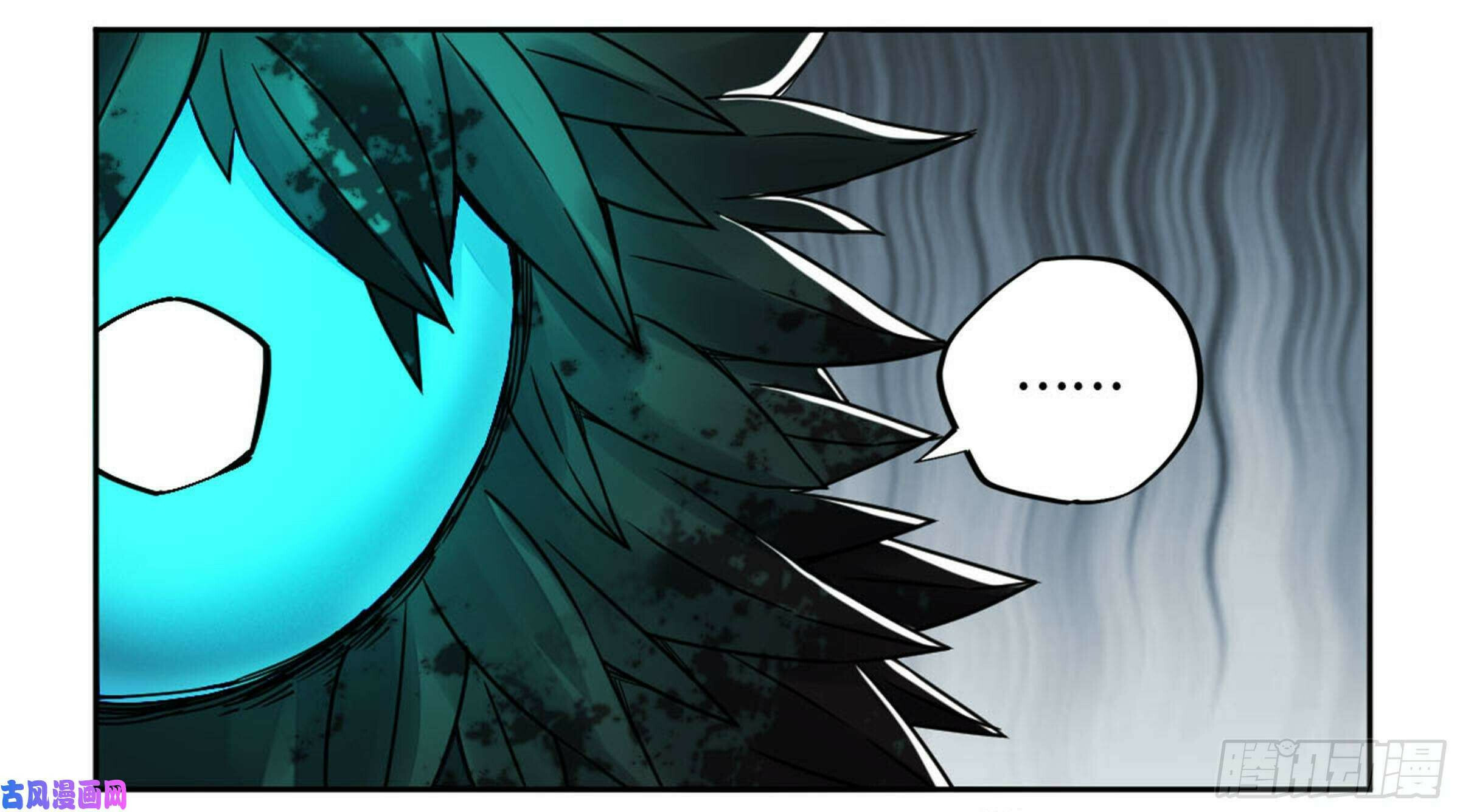 Read Martial Inheritance chapter 205 image 5 on Lezhin