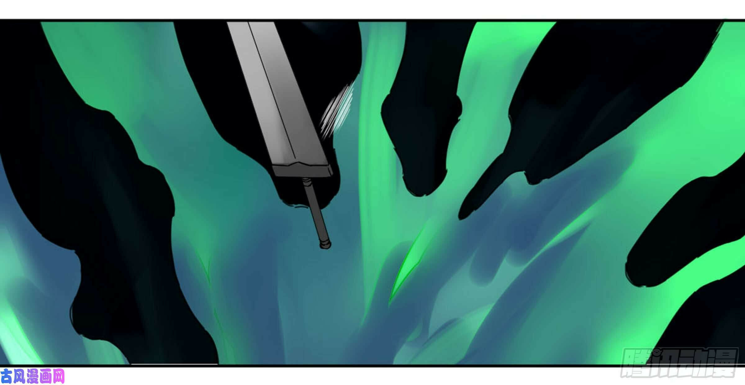 Read Martial Inheritance chapter 205 image 52 on Lezhin