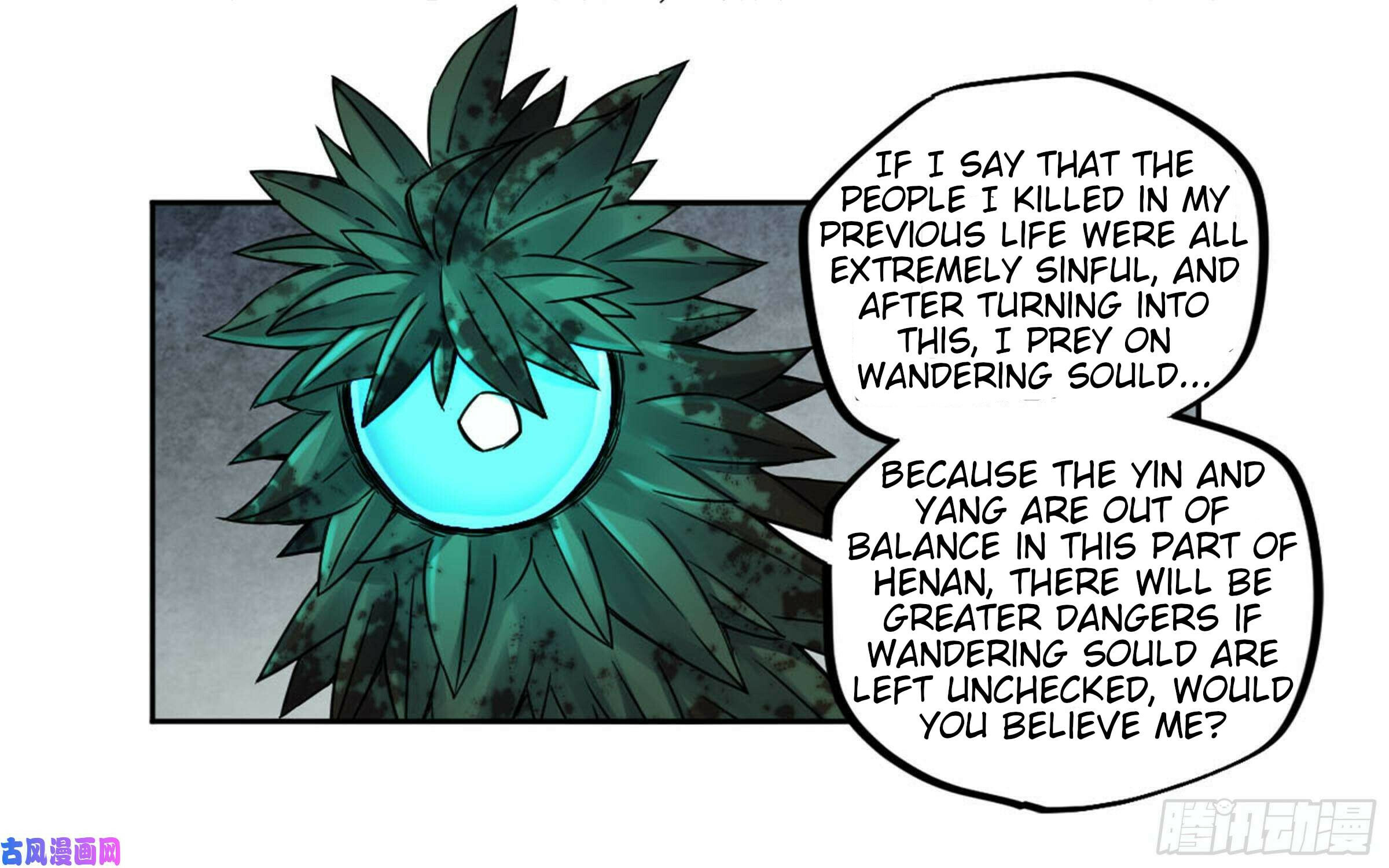 Read Martial Inheritance chapter 205 image 7 on Lezhin