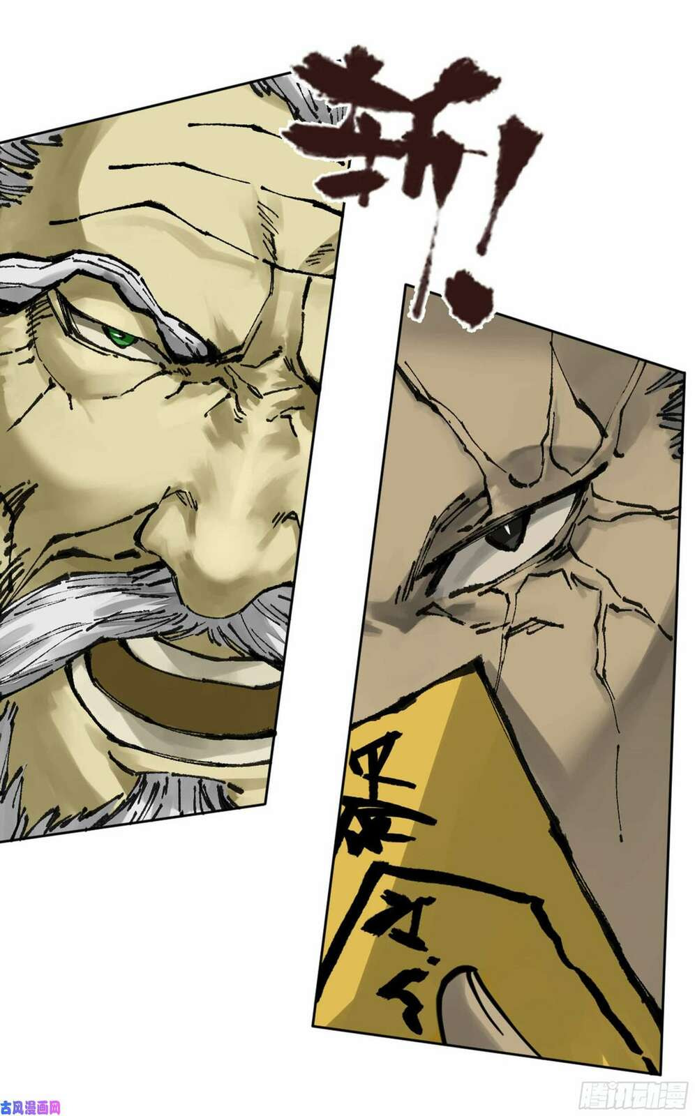 Read Martial Inheritance chapter 206 image 15 on Lezhin