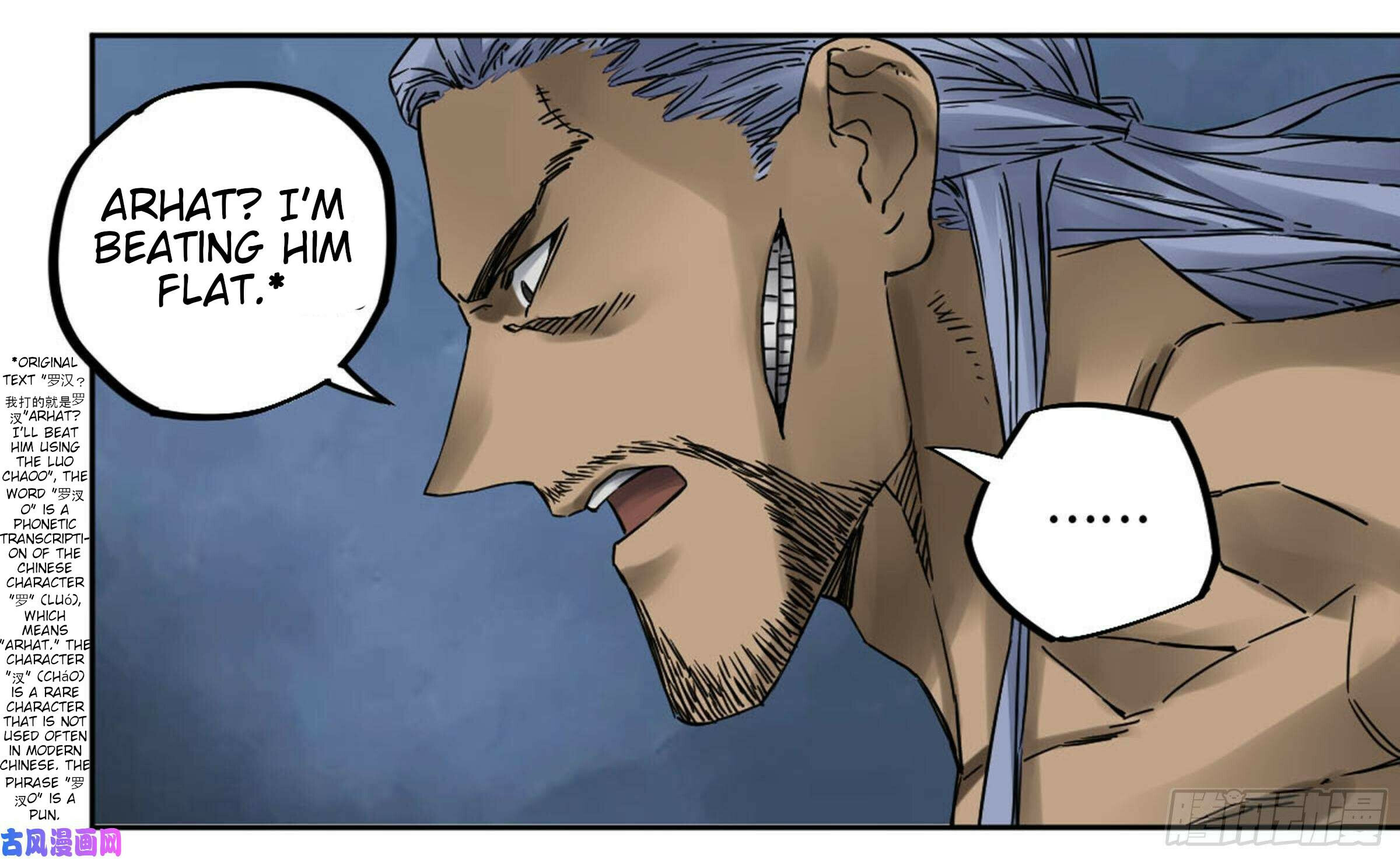 Read Martial Inheritance chapter 206 image 2 on Lezhin