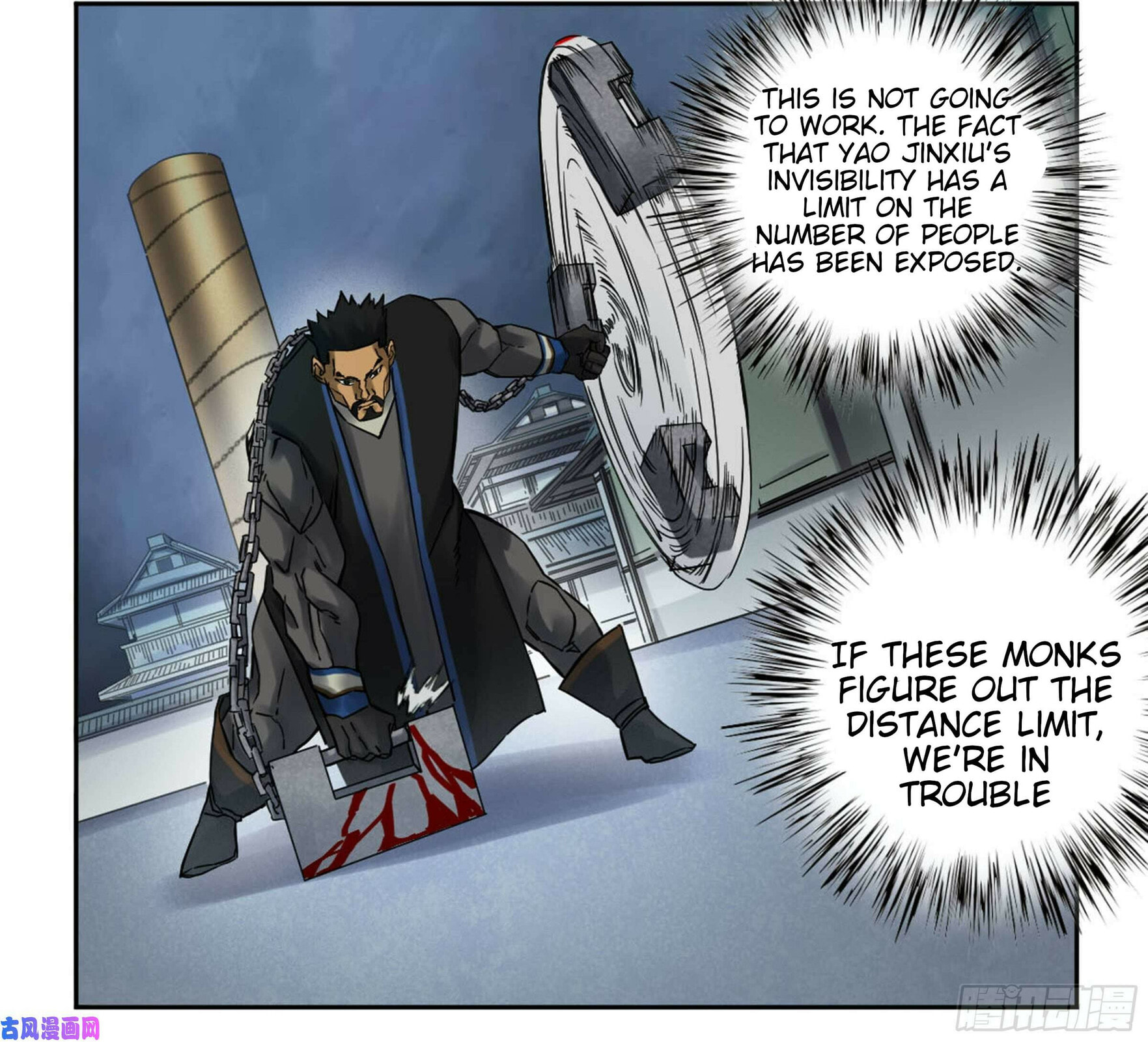 Read Martial Inheritance chapter 206 image 21 on Lezhin