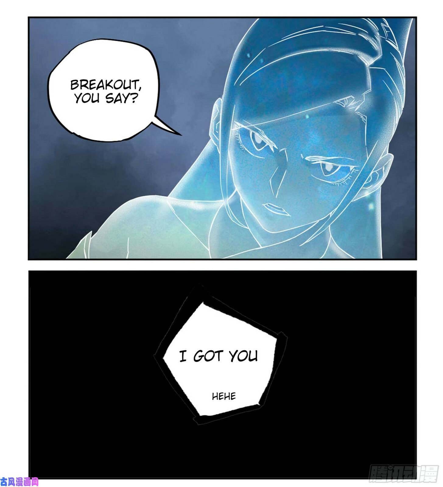 Read Martial Inheritance chapter 206 image 23 on Lezhin