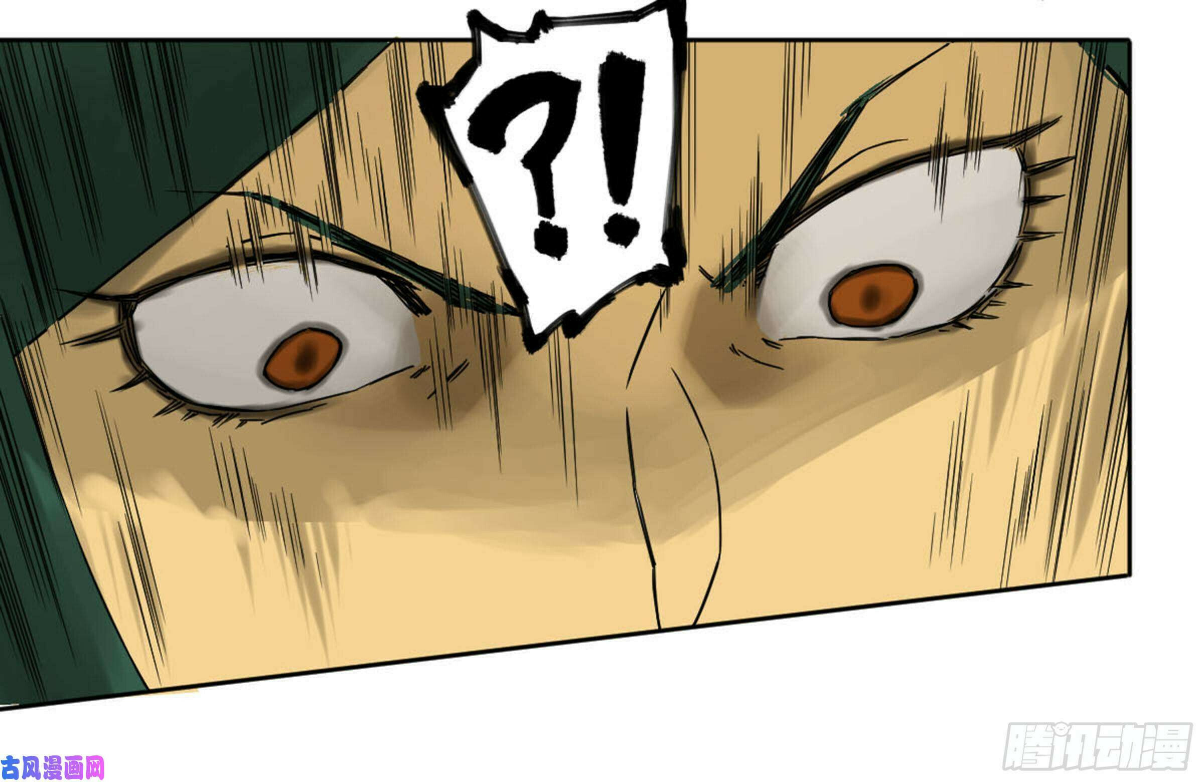 Read Martial Inheritance chapter 206 image 24 on Lezhin
